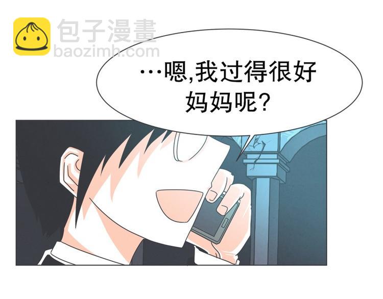 第56话 今天雪莹不在4