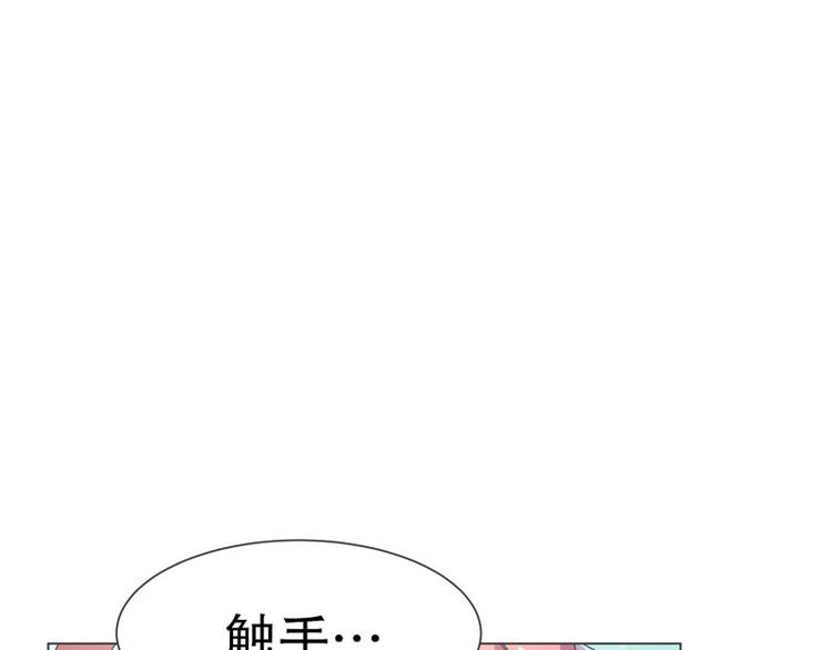 第56话 今天雪莹不在42
