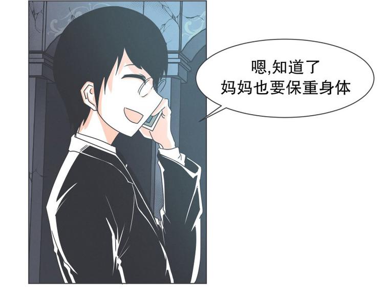 第56话 今天雪莹不在8