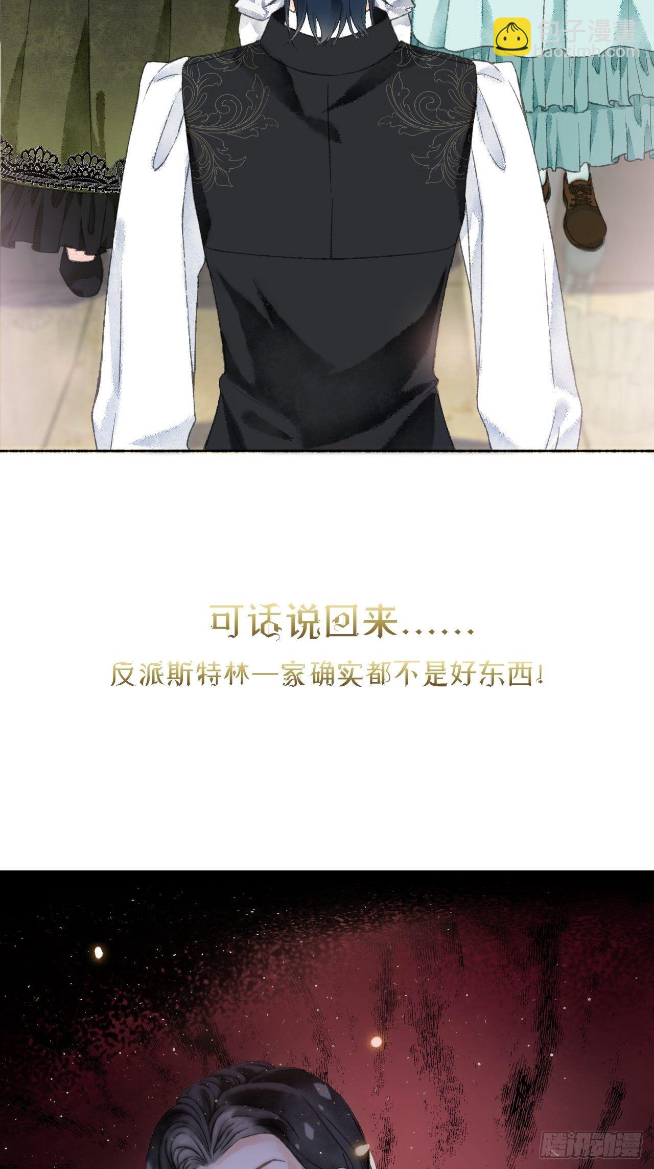 序章12