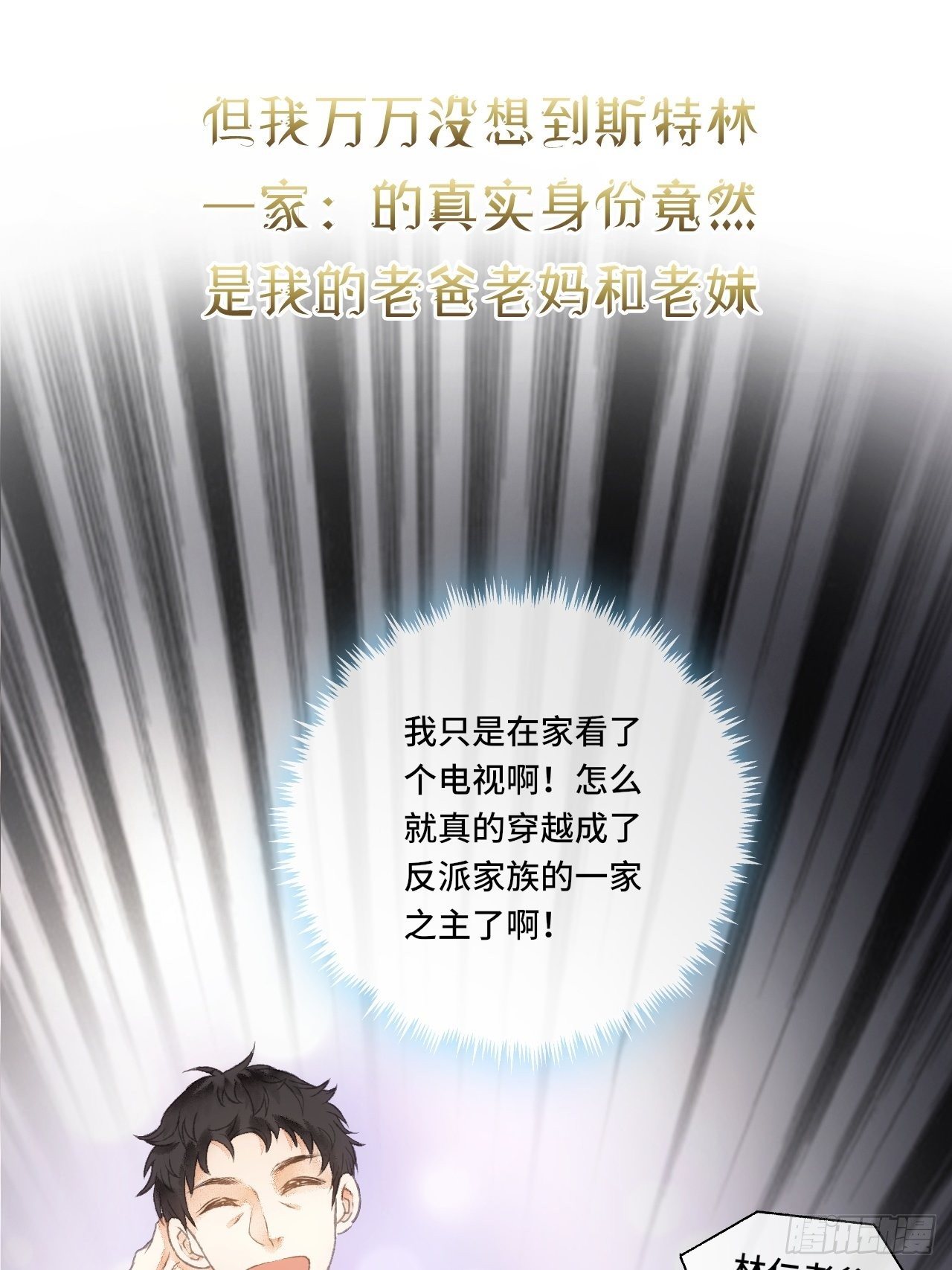 序章16