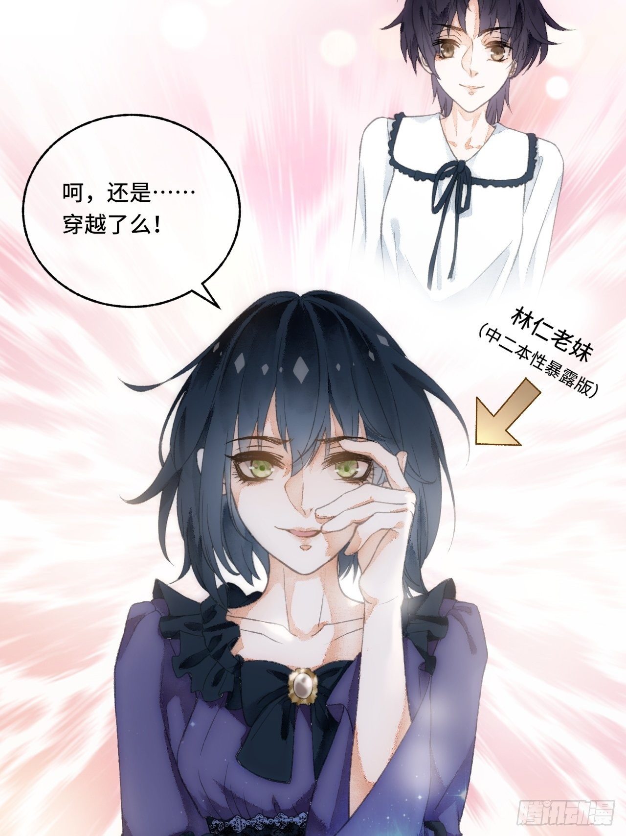 序章18