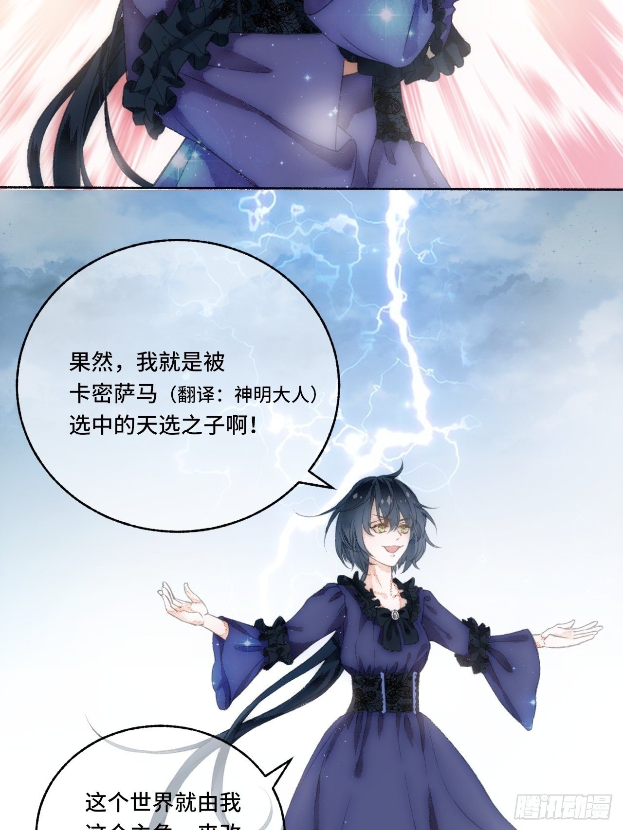 序章19