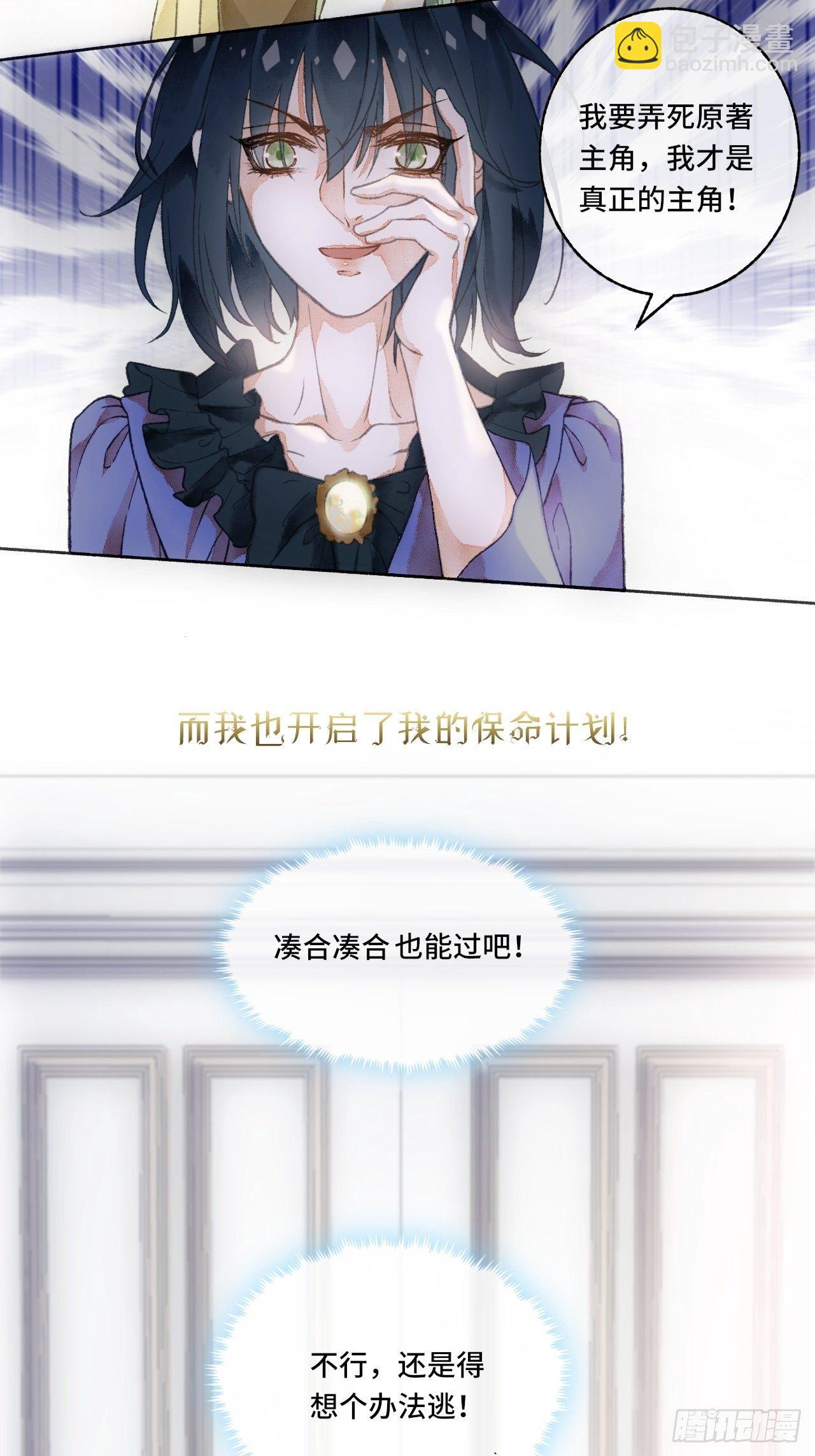 序章24