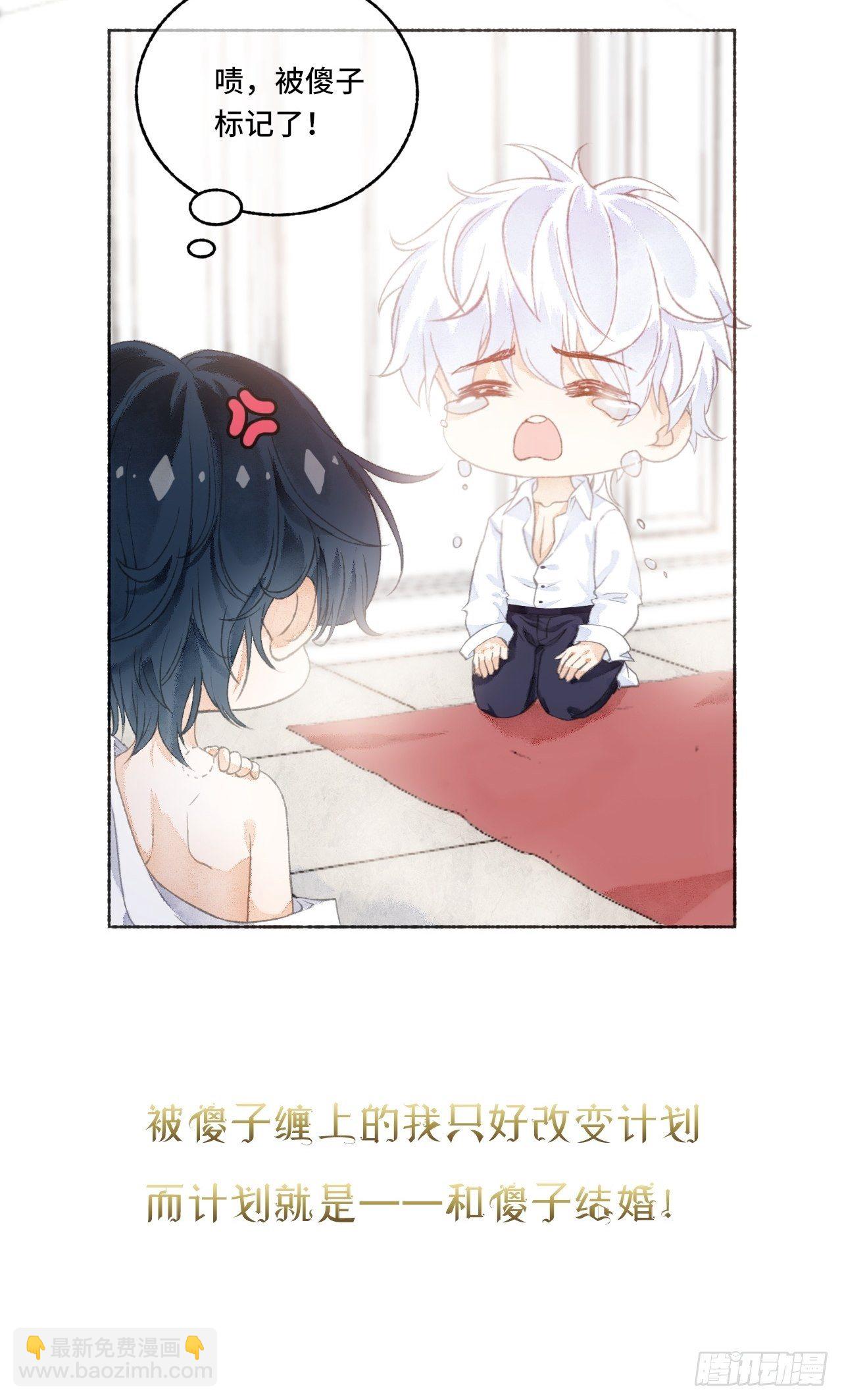 序章36