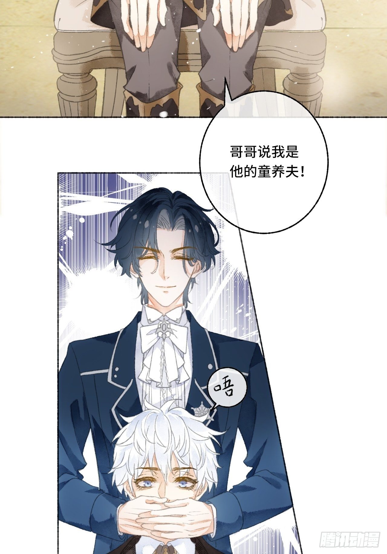 序章40