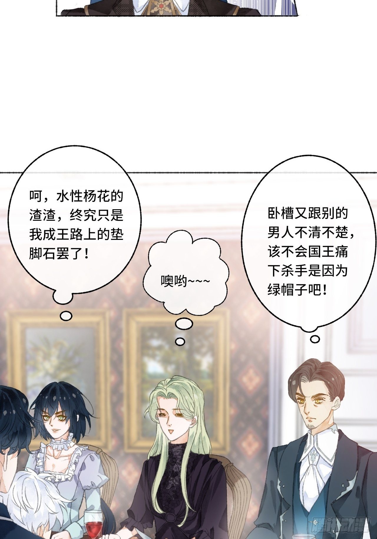 序章41