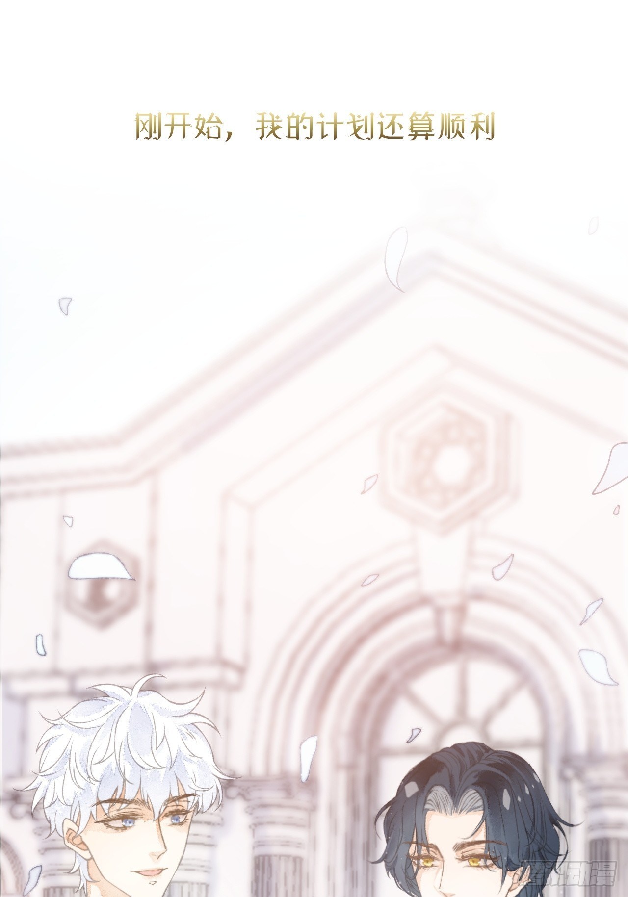 序章43
