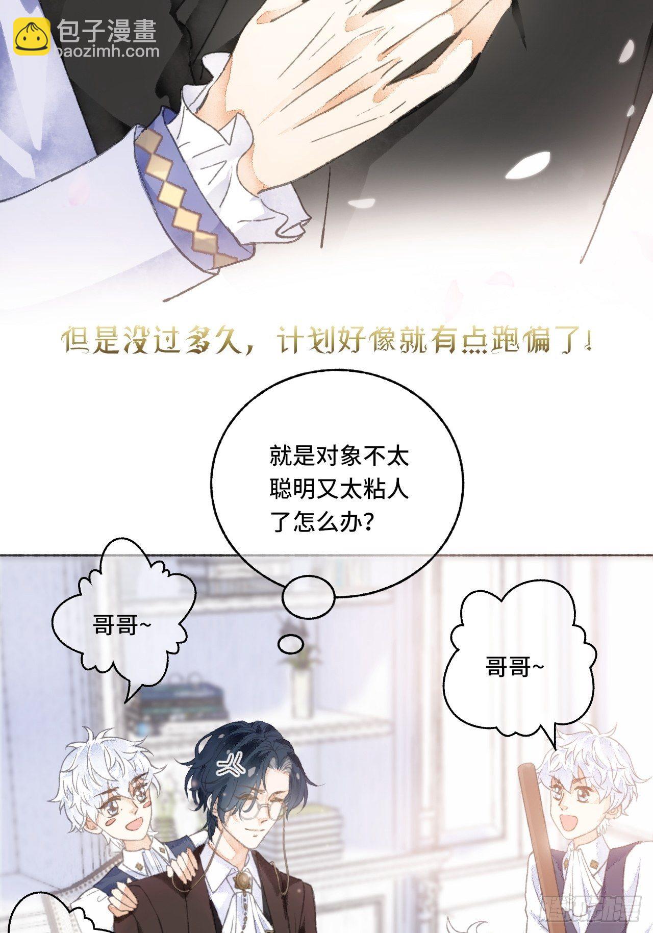 序章46