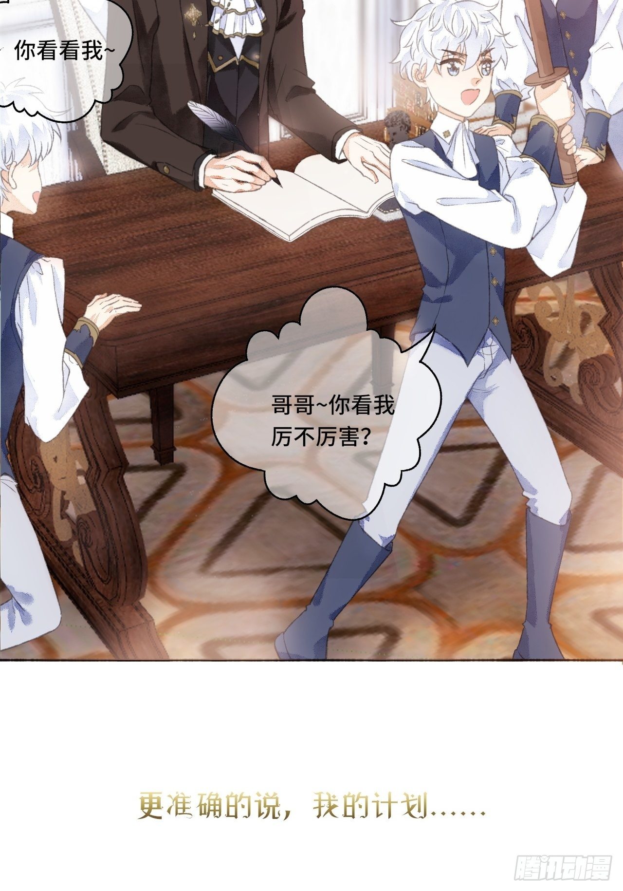 序章47