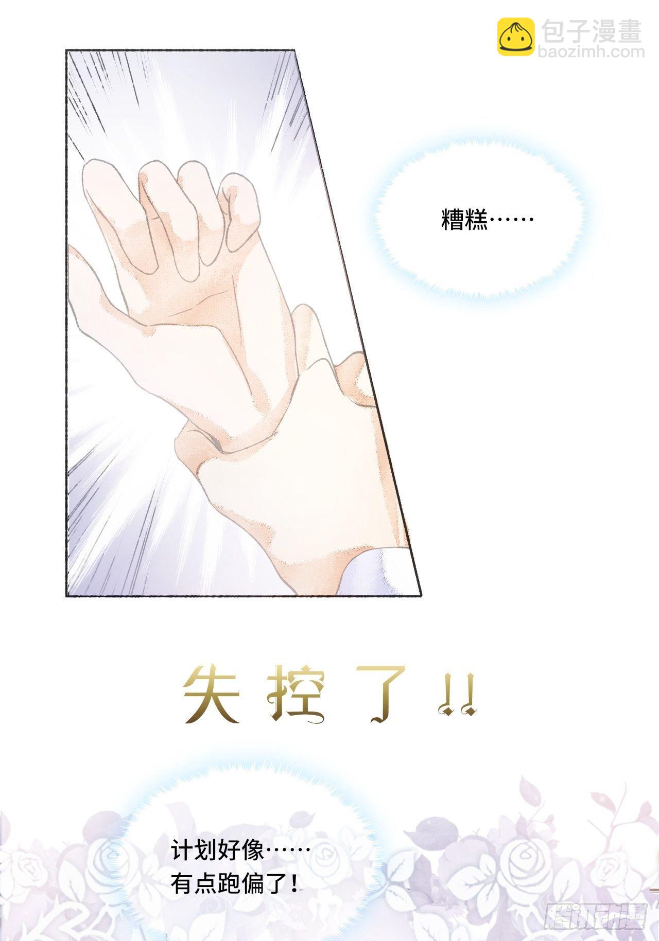 序章48