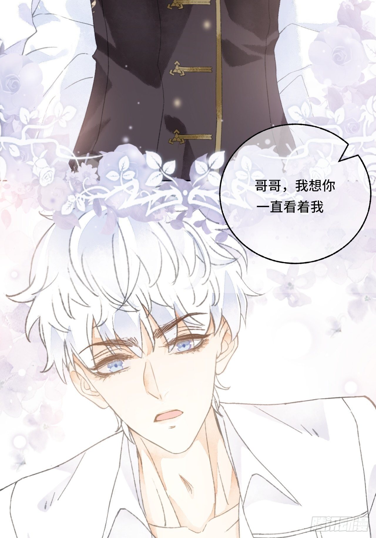 序章54