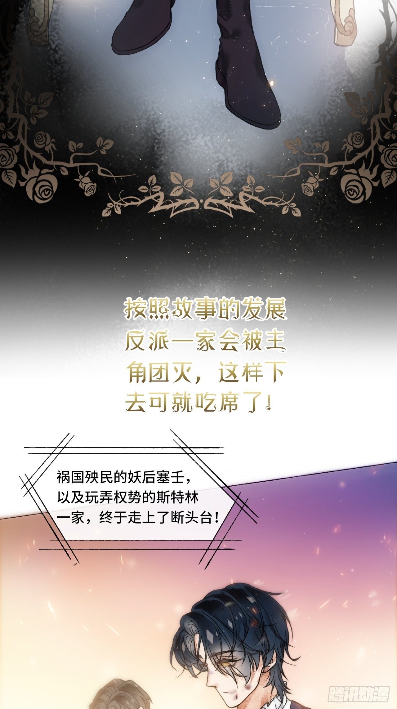 序章9