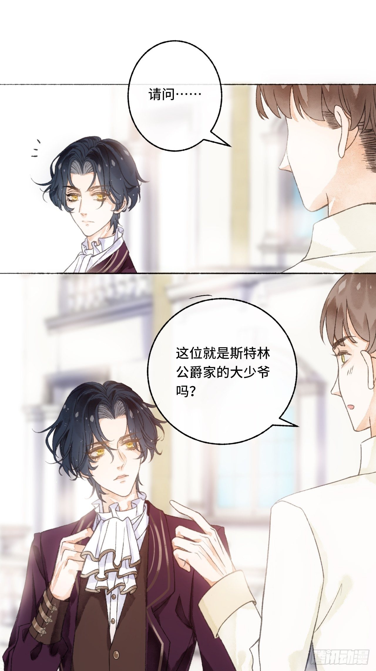 3话  初入皇宫21