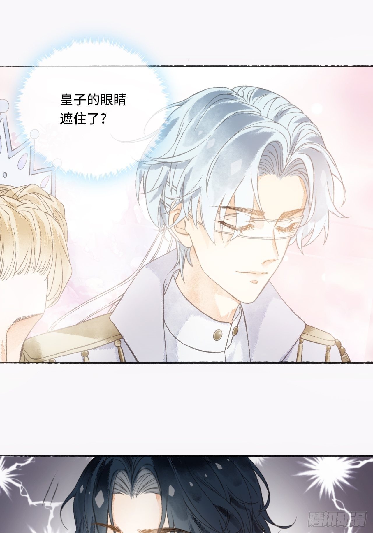 3话  初入皇宫41