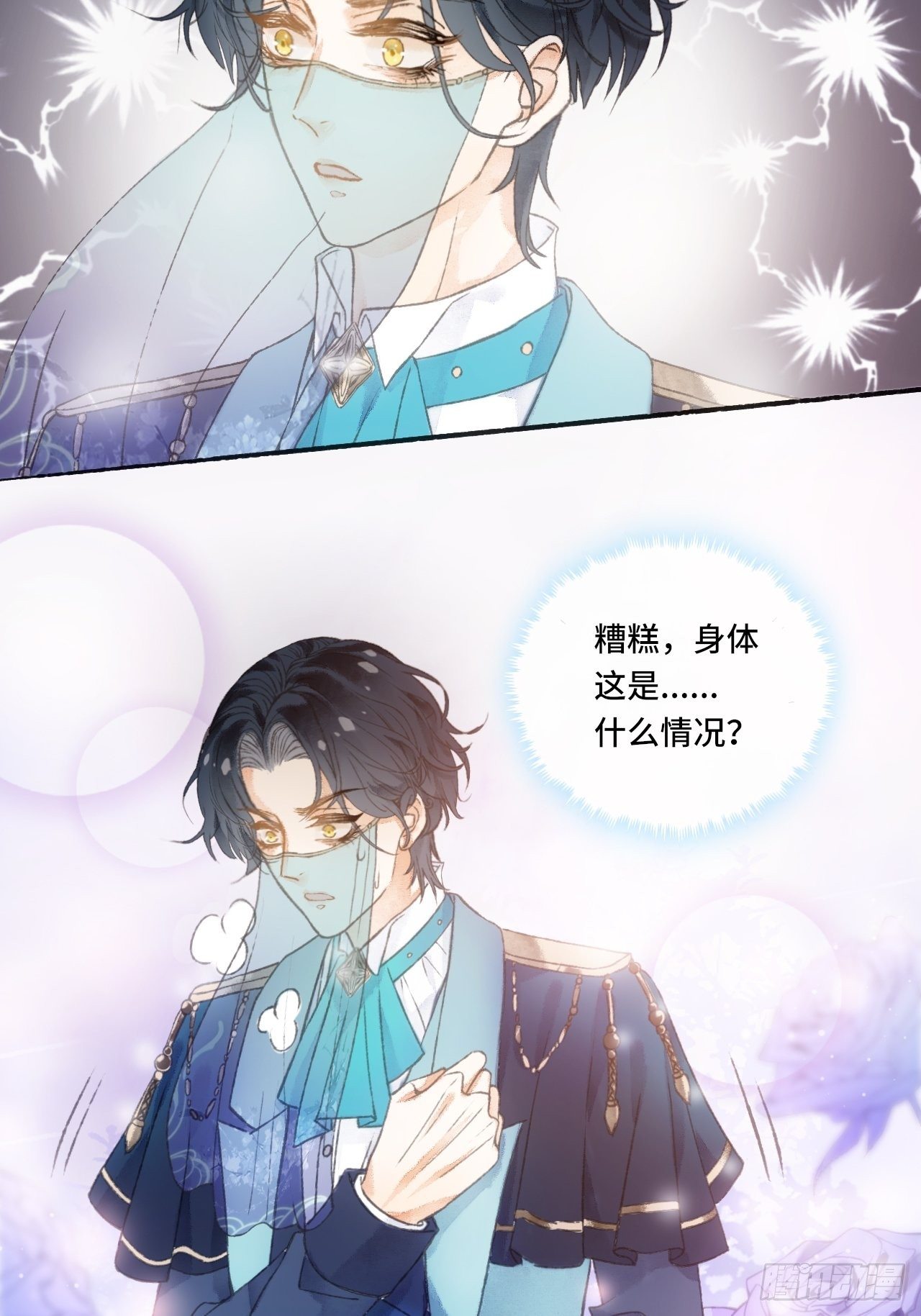 3话  初入皇宫42