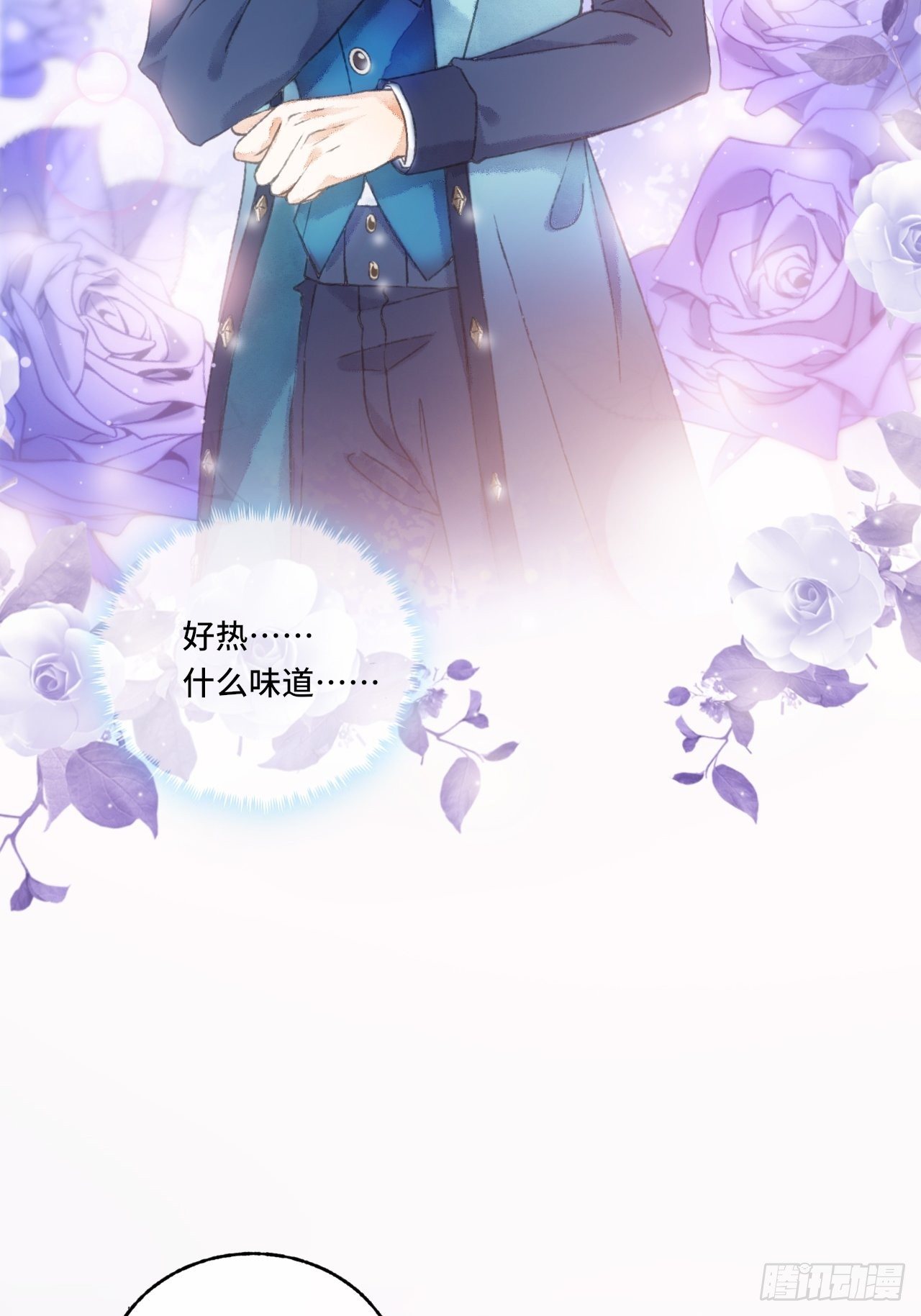 3话  初入皇宫43