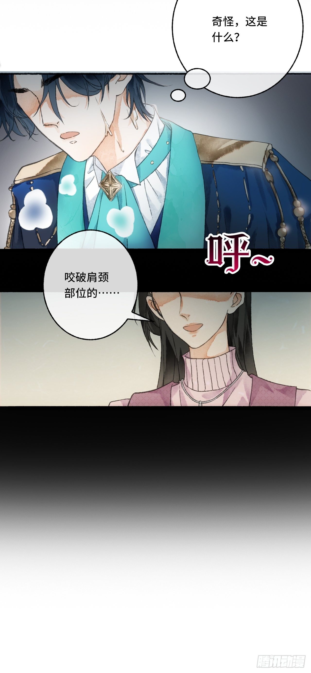 3话  初入皇宫56