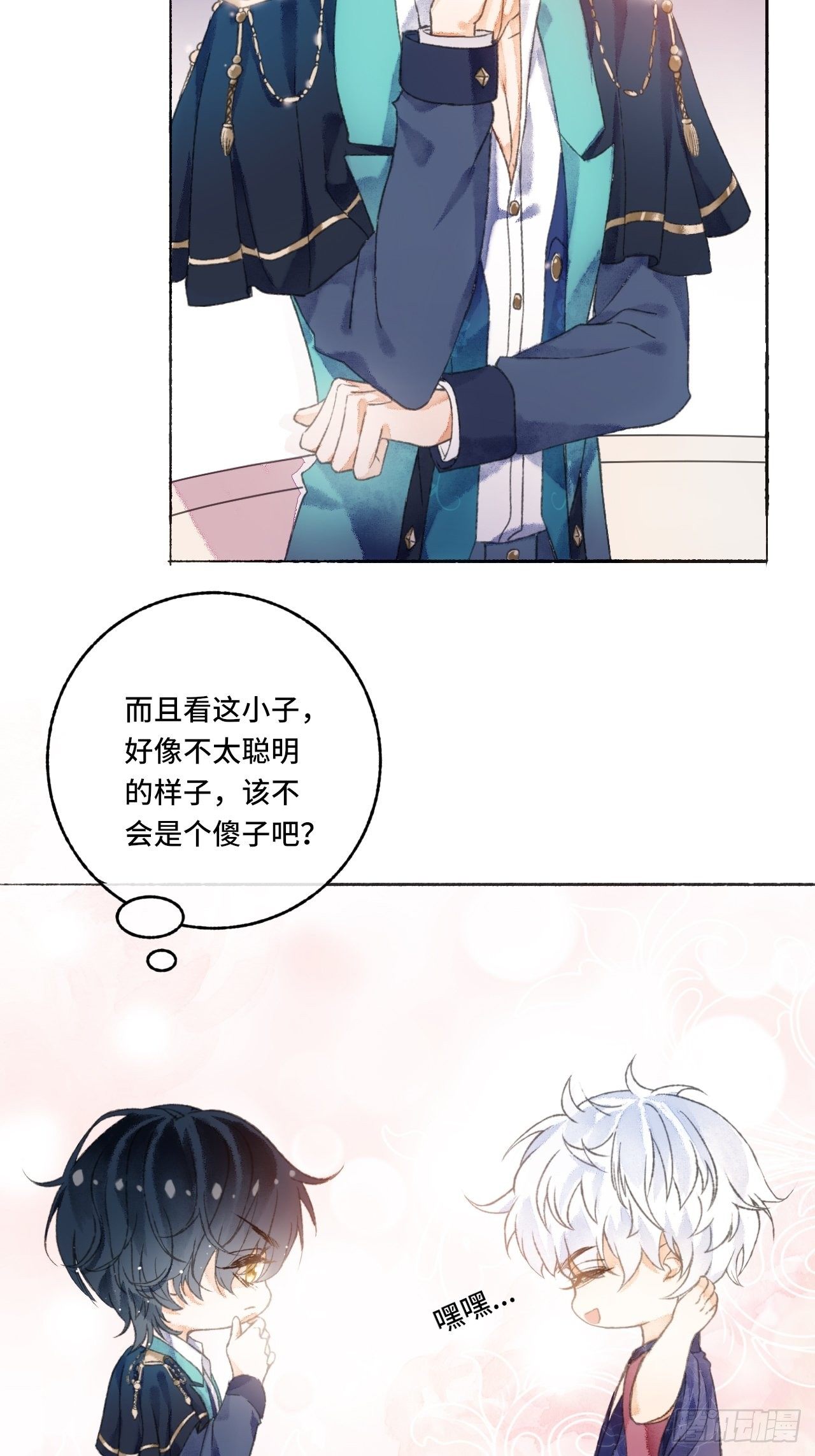 4话  碰到傻子了19