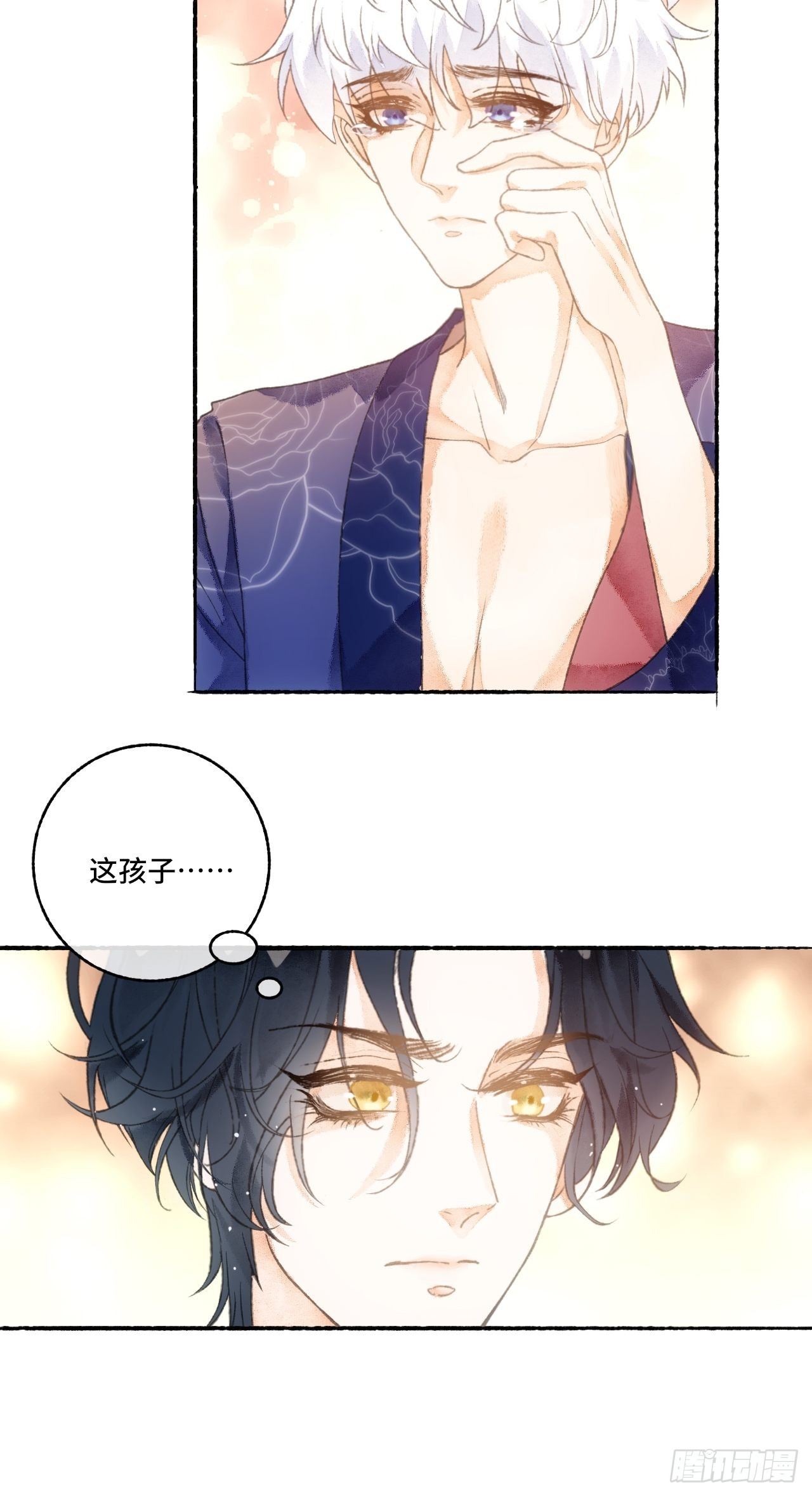 4话  碰到傻子了26