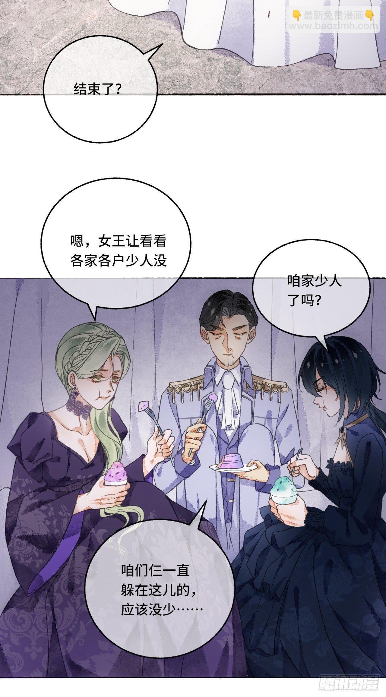 4话  碰到傻子了44