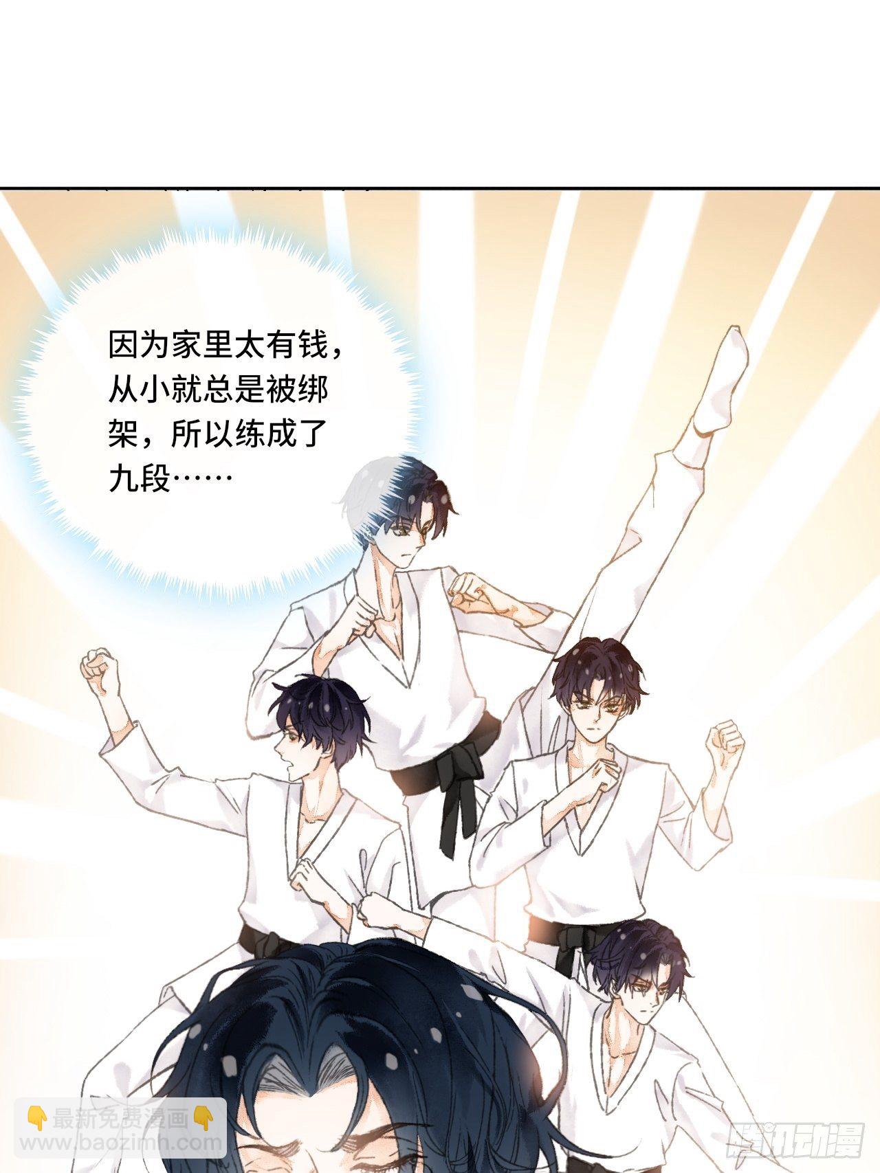5话  战力爆表的Omega14