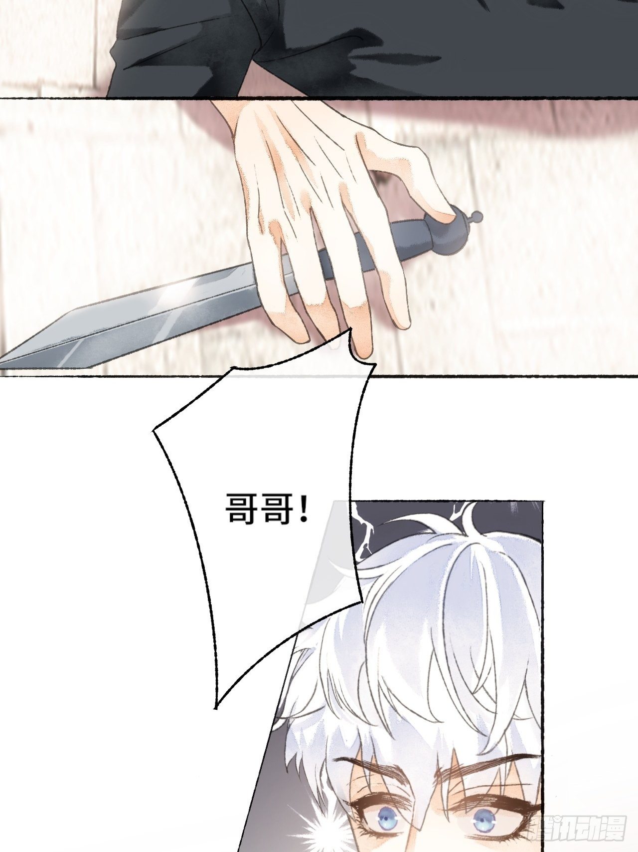 5话  战力爆表的Omega16
