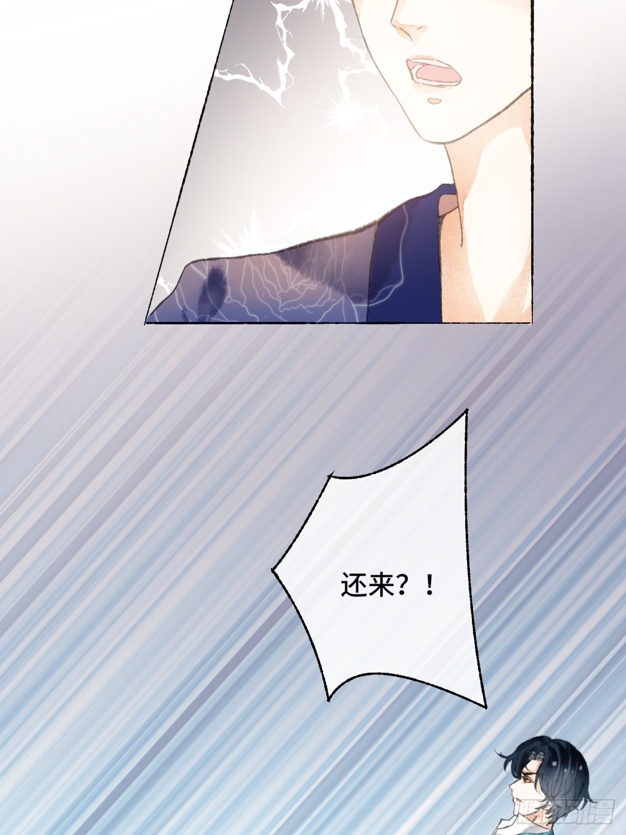 5话  战力爆表的Omega17