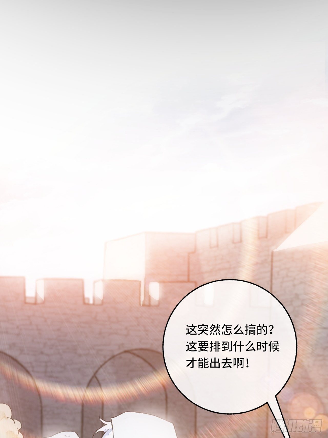 5话  战力爆表的Omega28
