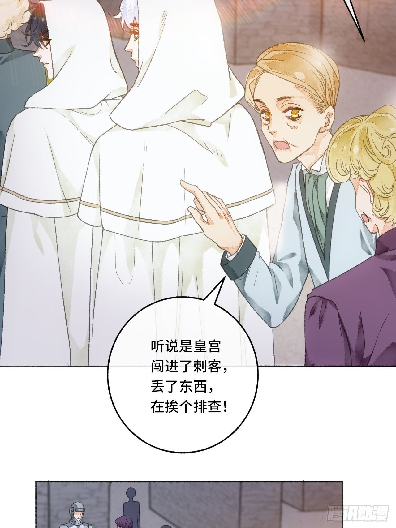 5话  战力爆表的Omega29