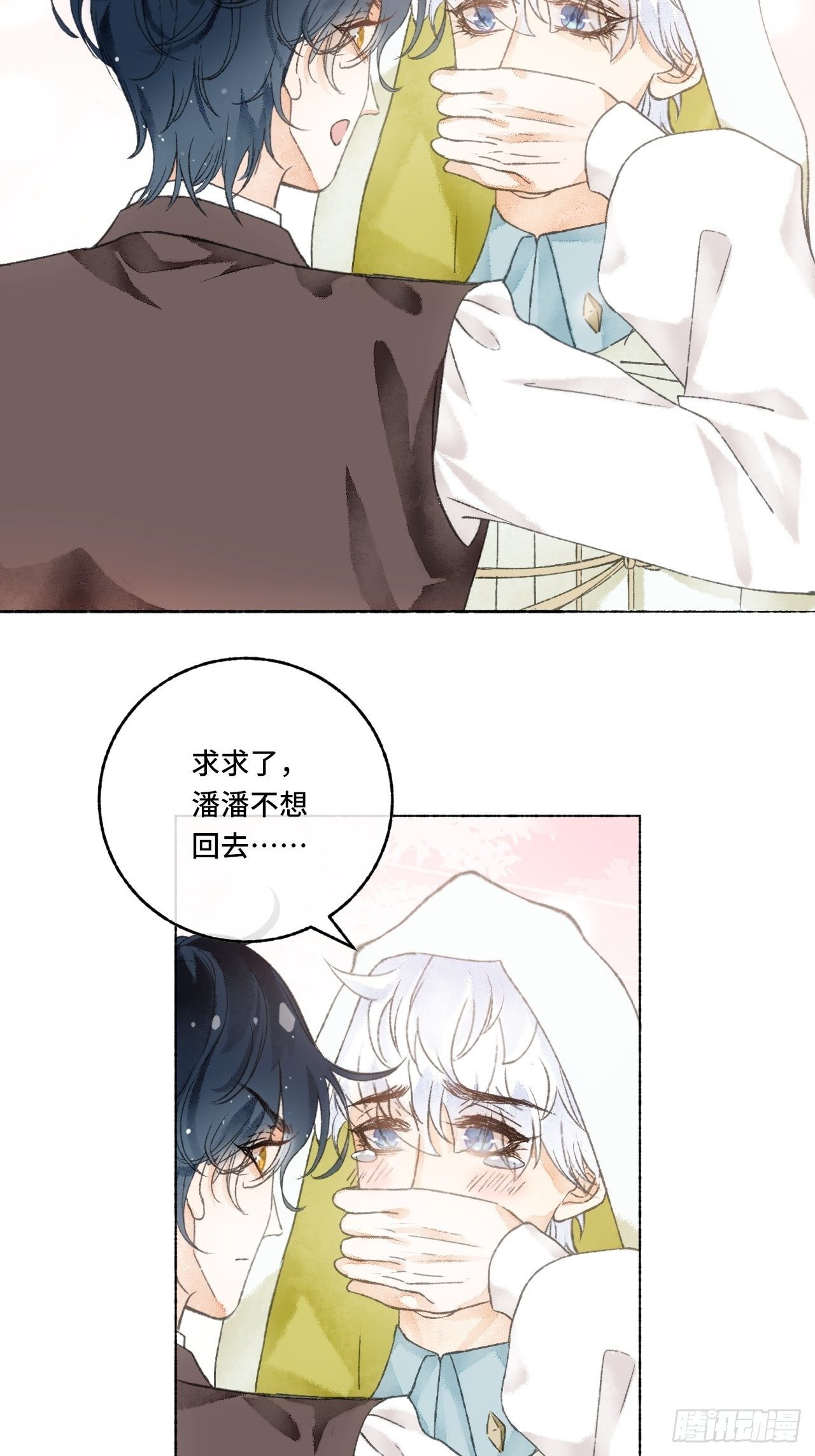 5话  战力爆表的Omega34