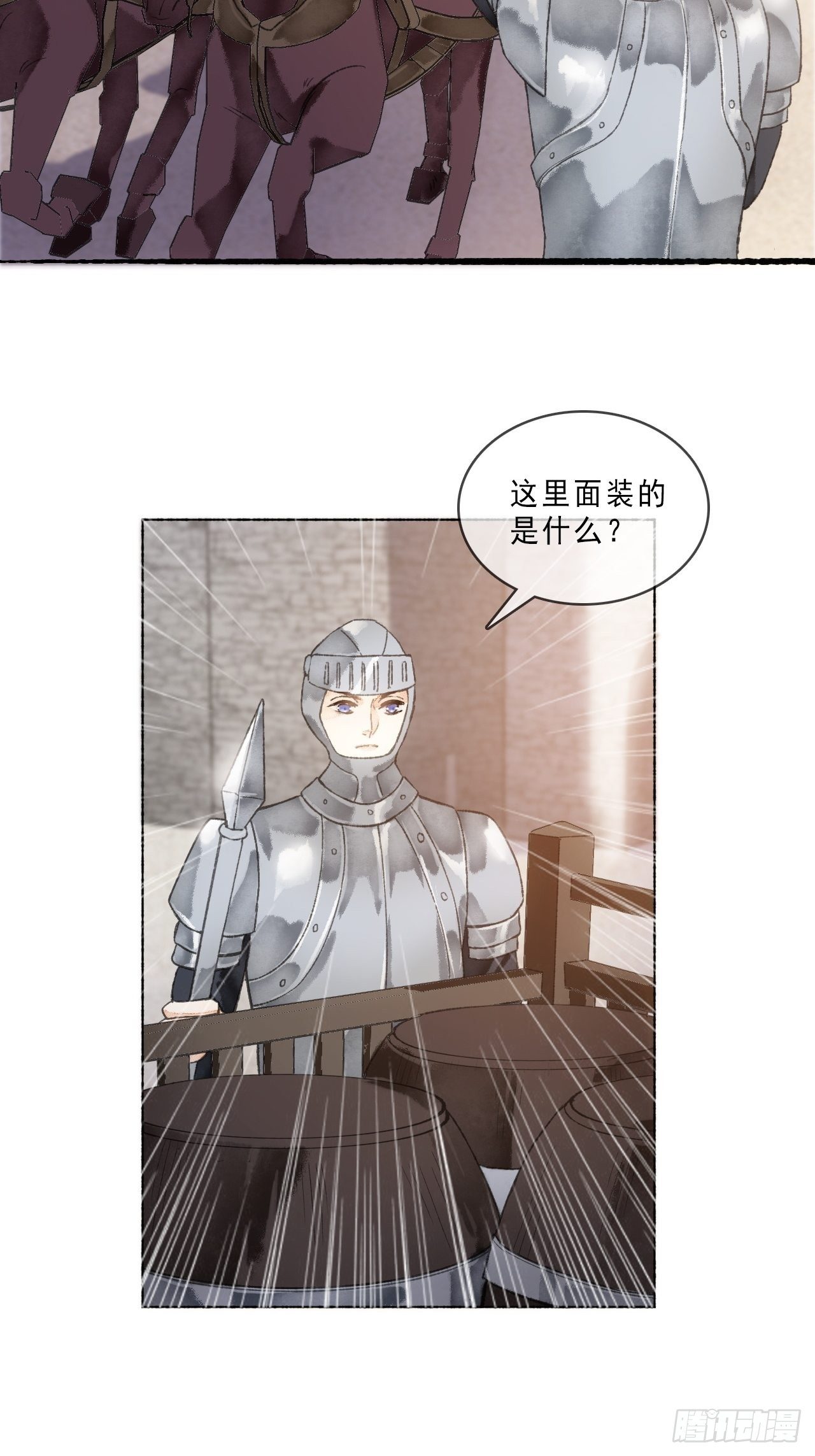 5话  战力爆表的Omega50