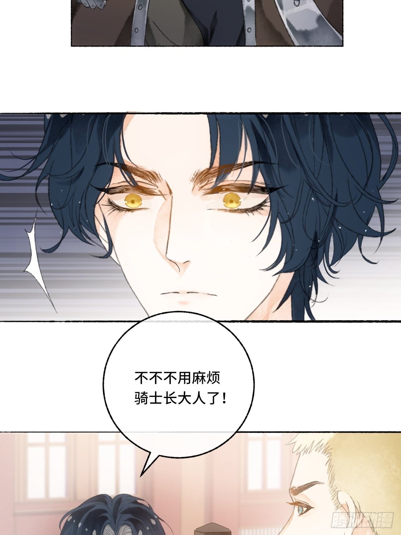 6话  “主角”活着回来了10