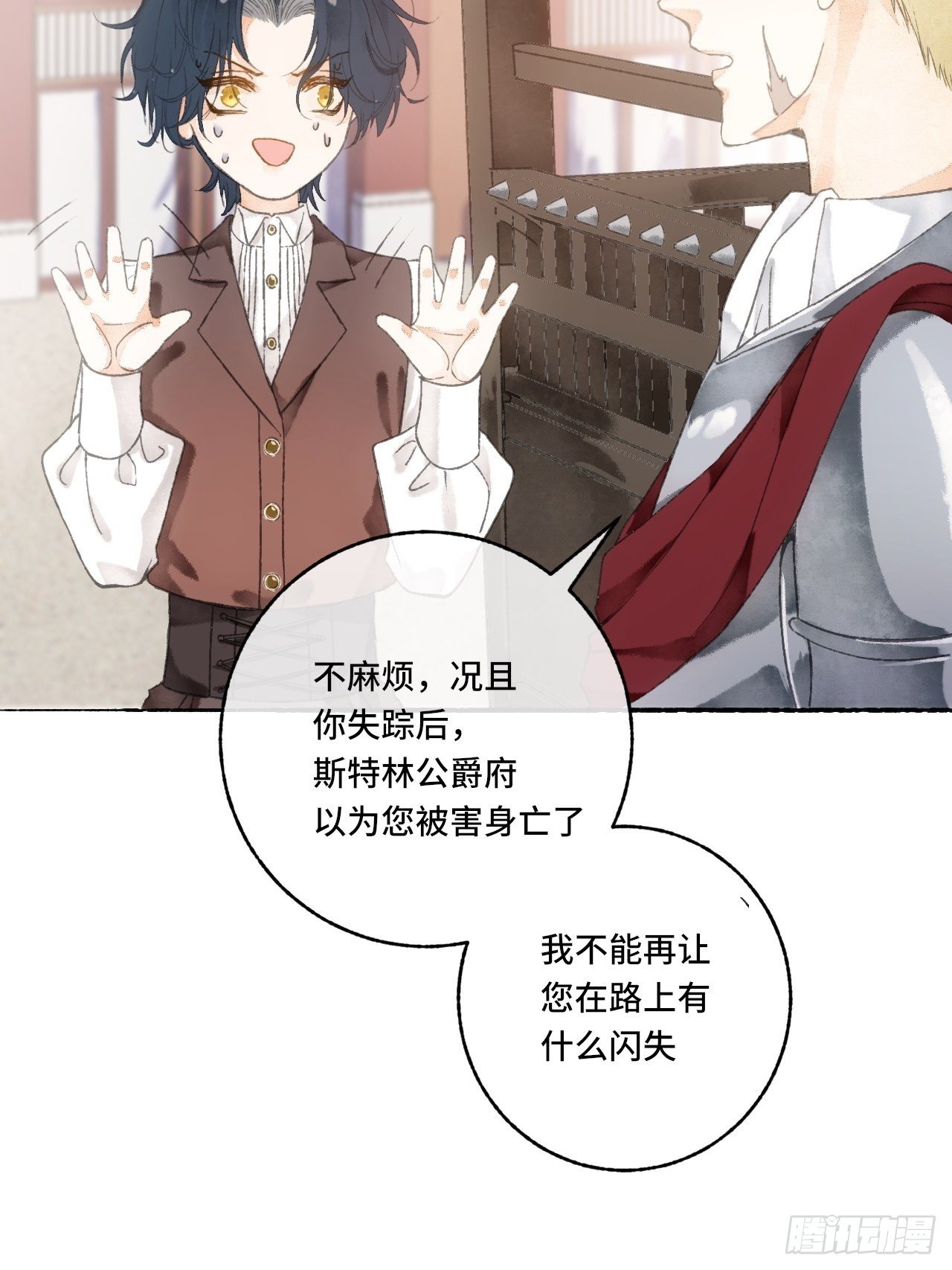 6话  “主角”活着回来了11