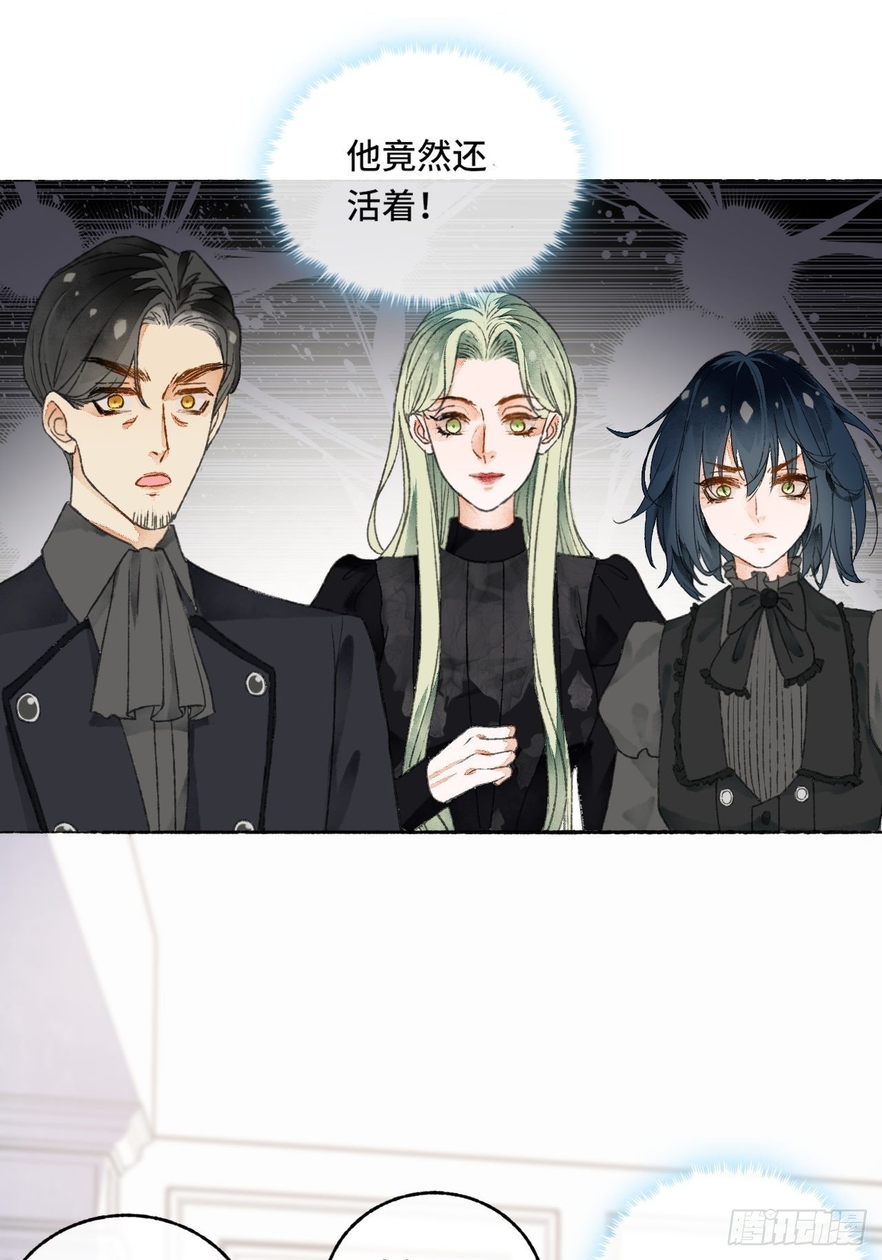 6话  “主角”活着回来了22