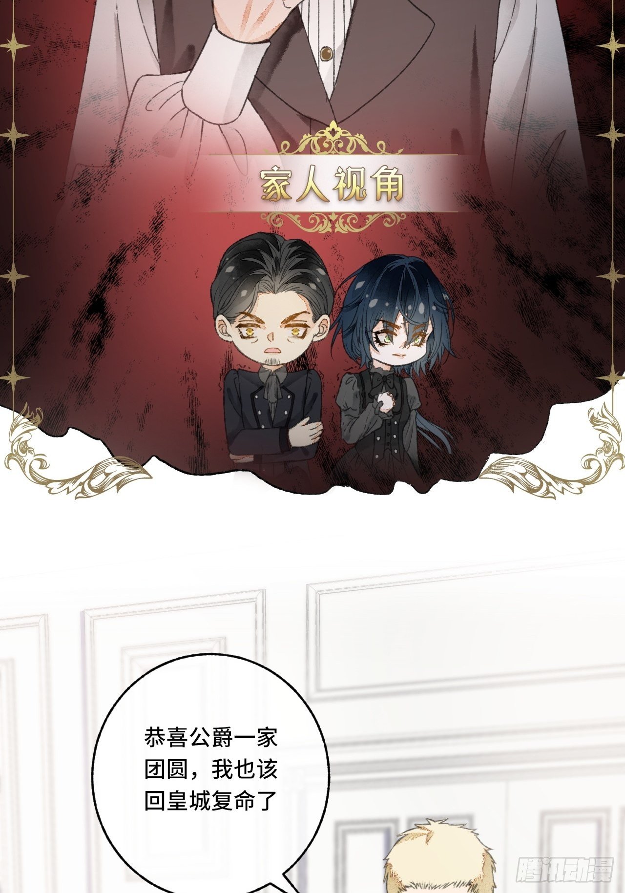 6话  “主角”活着回来了26