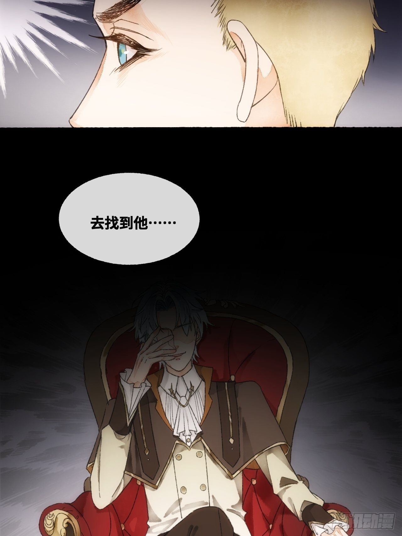 6话  “主角”活着回来了29