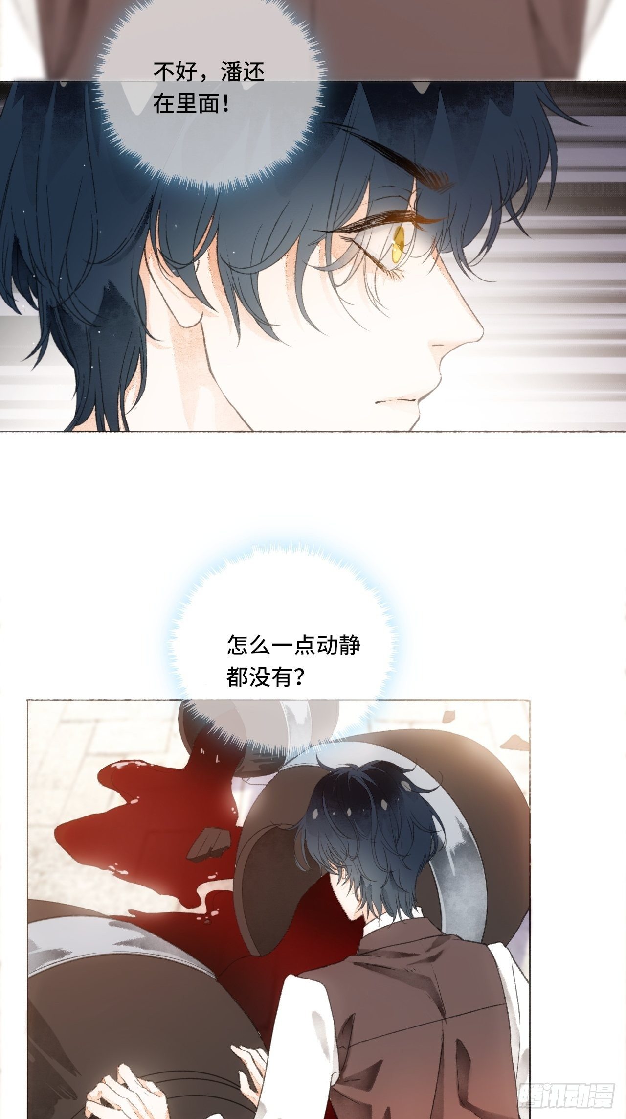 6话  “主角”活着回来了37