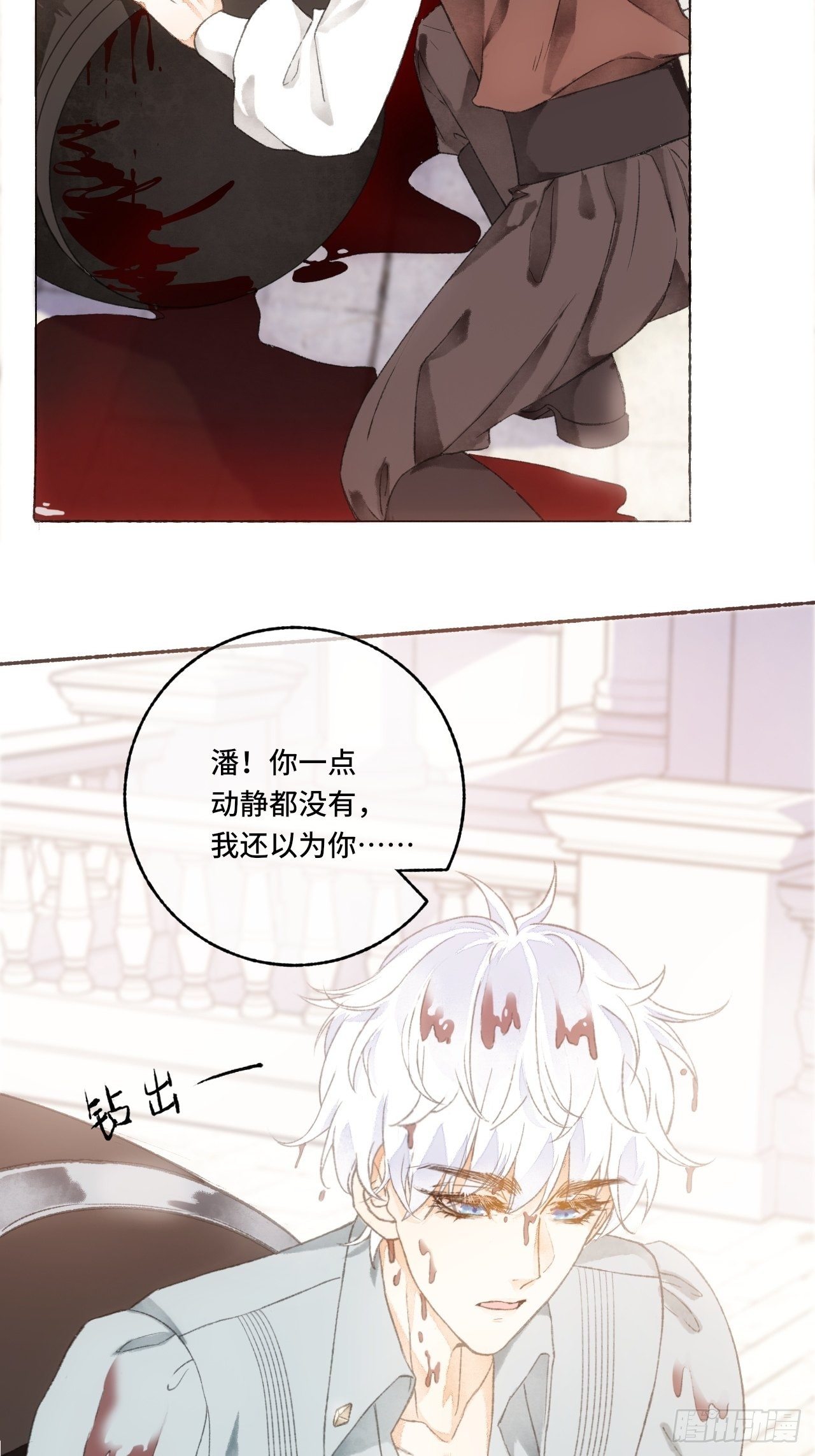 6话  “主角”活着回来了38