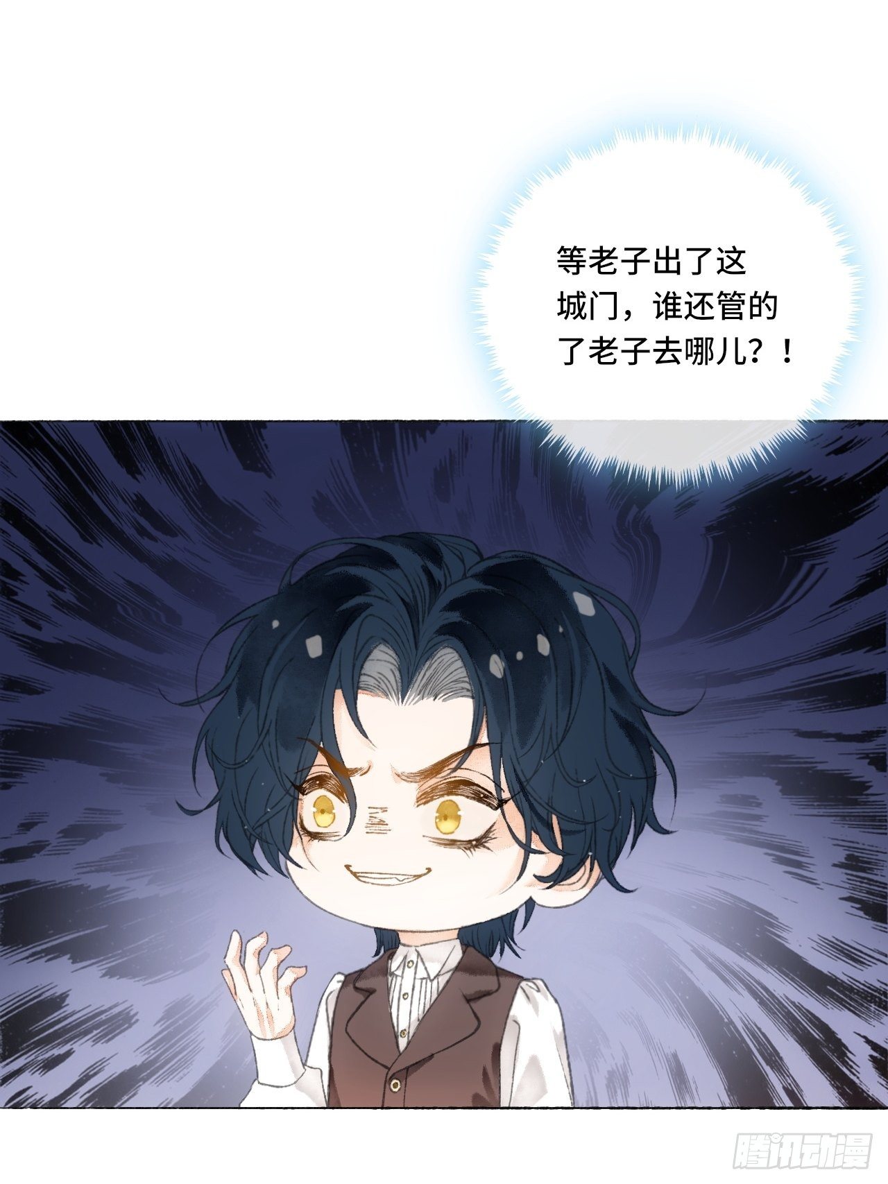 6话  “主角”活着回来了8