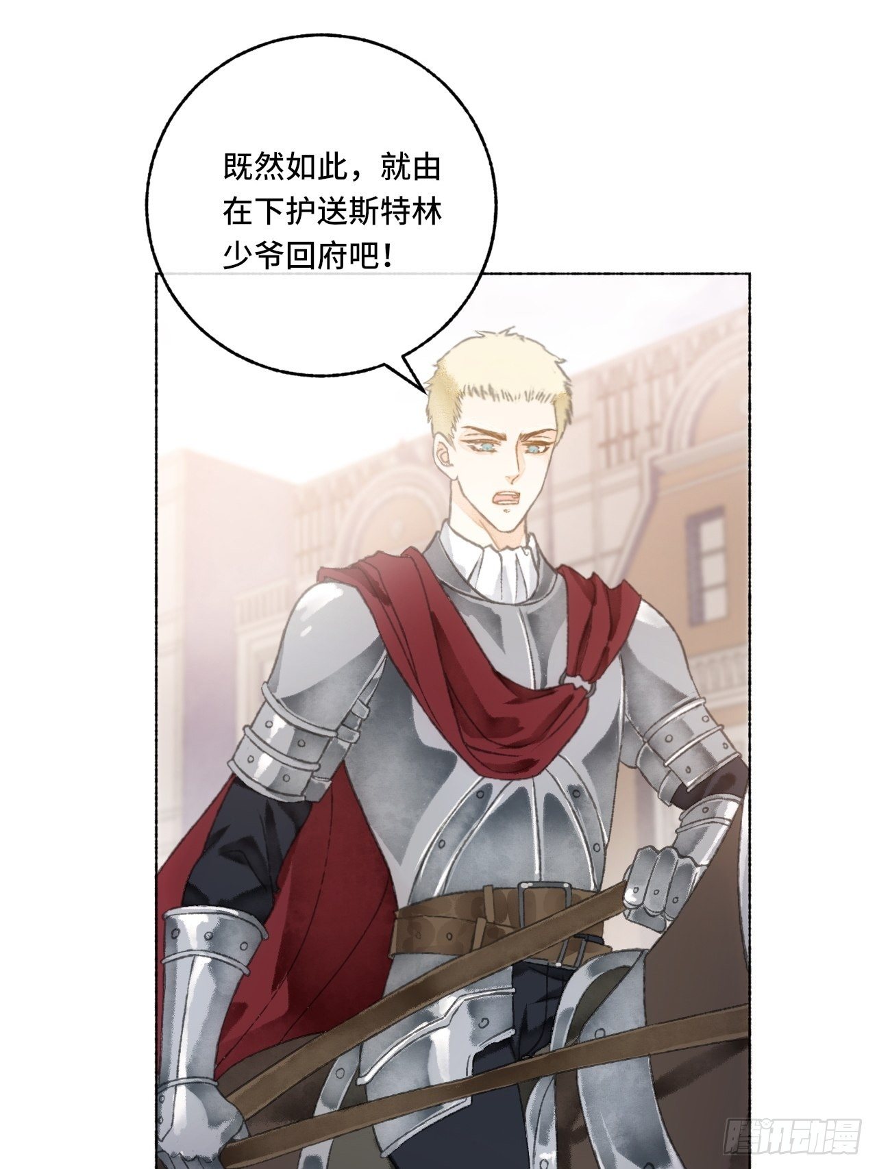 6话  “主角”活着回来了9