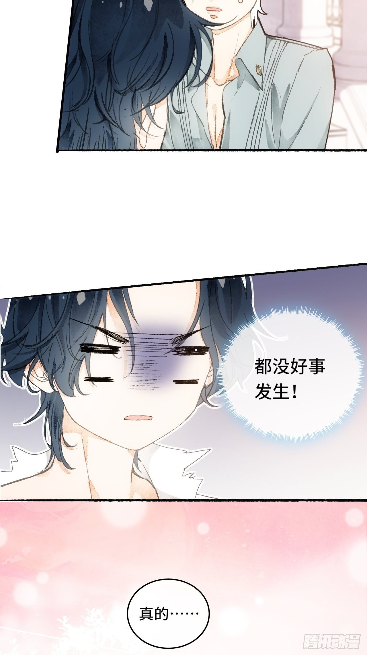 7话  给自己捡回来个童养夫？26