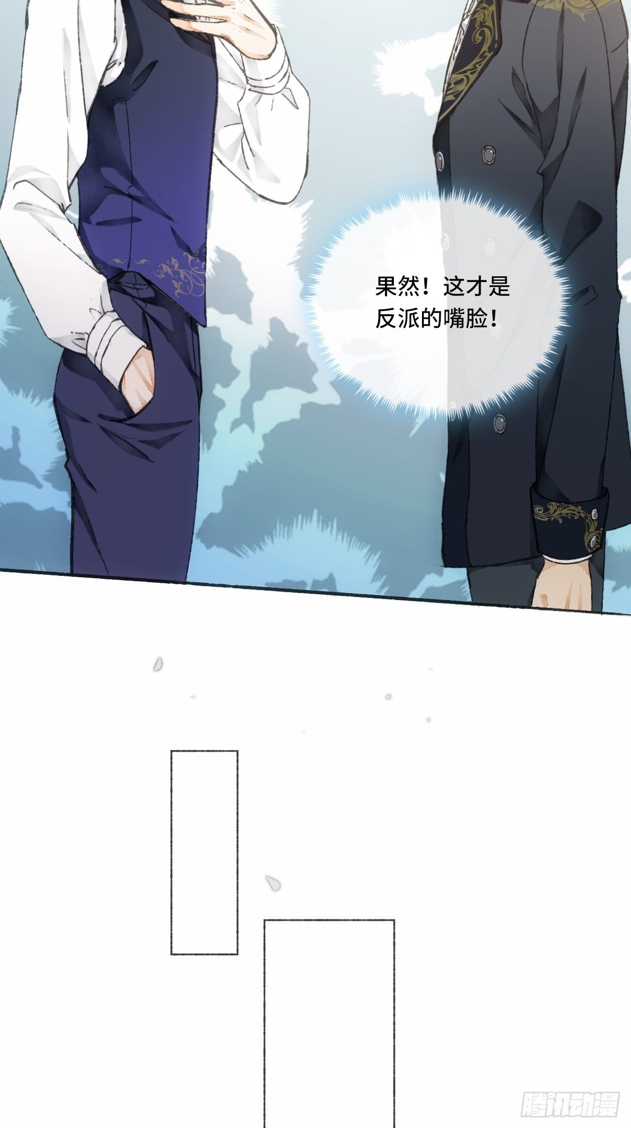 7话  给自己捡回来个童养夫？37