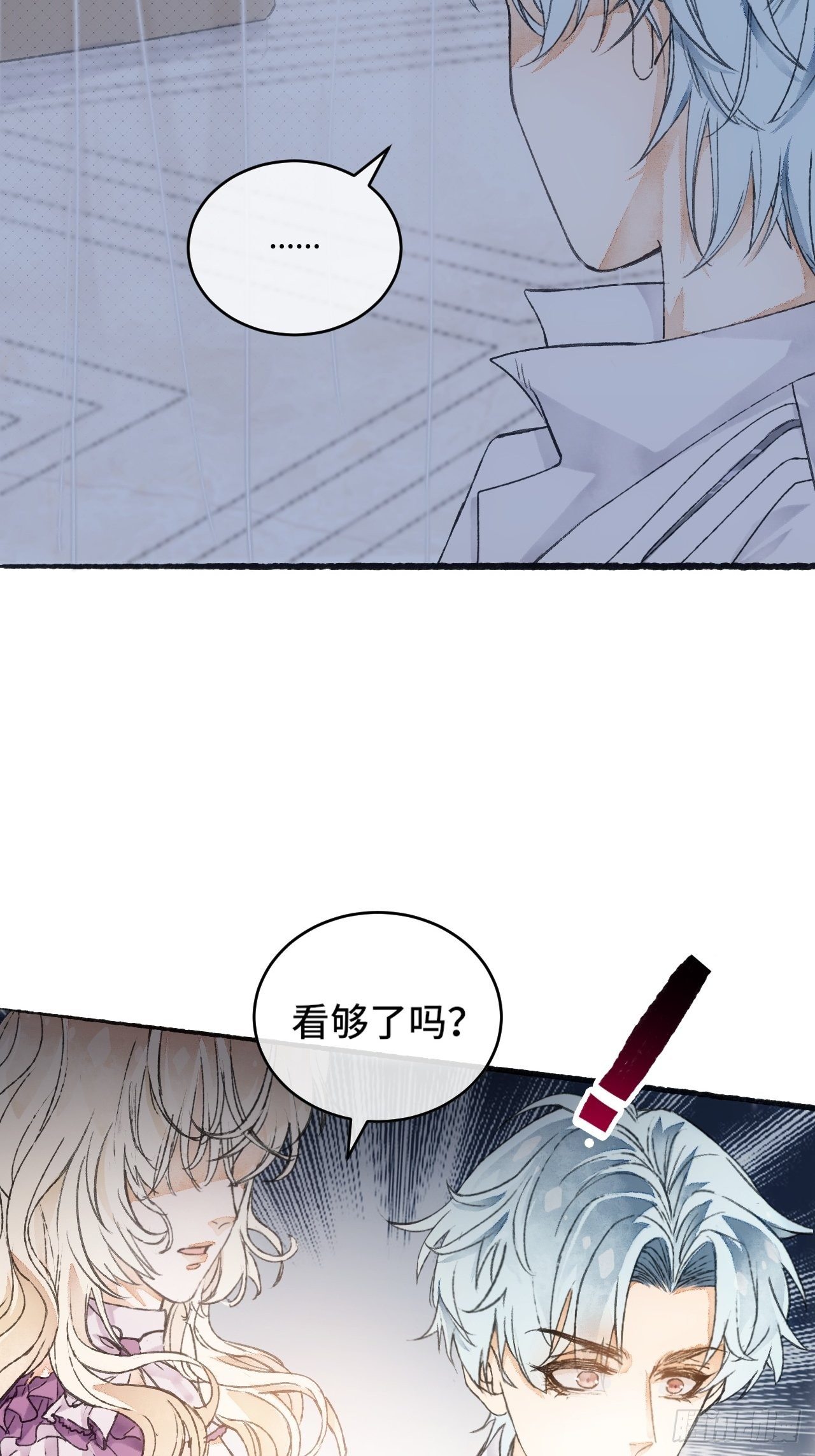 7话  给自己捡回来个童养夫？52