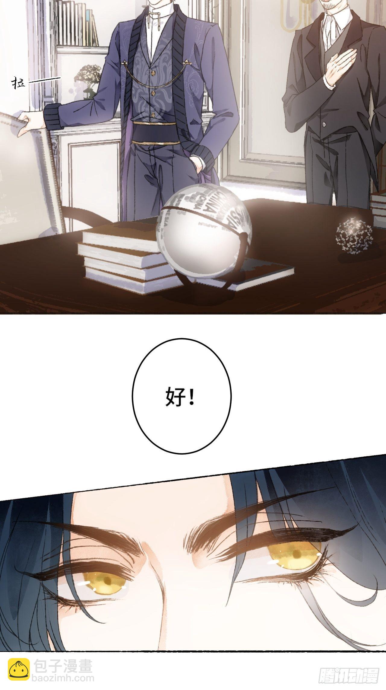 8话  搞钱不如造小孩10