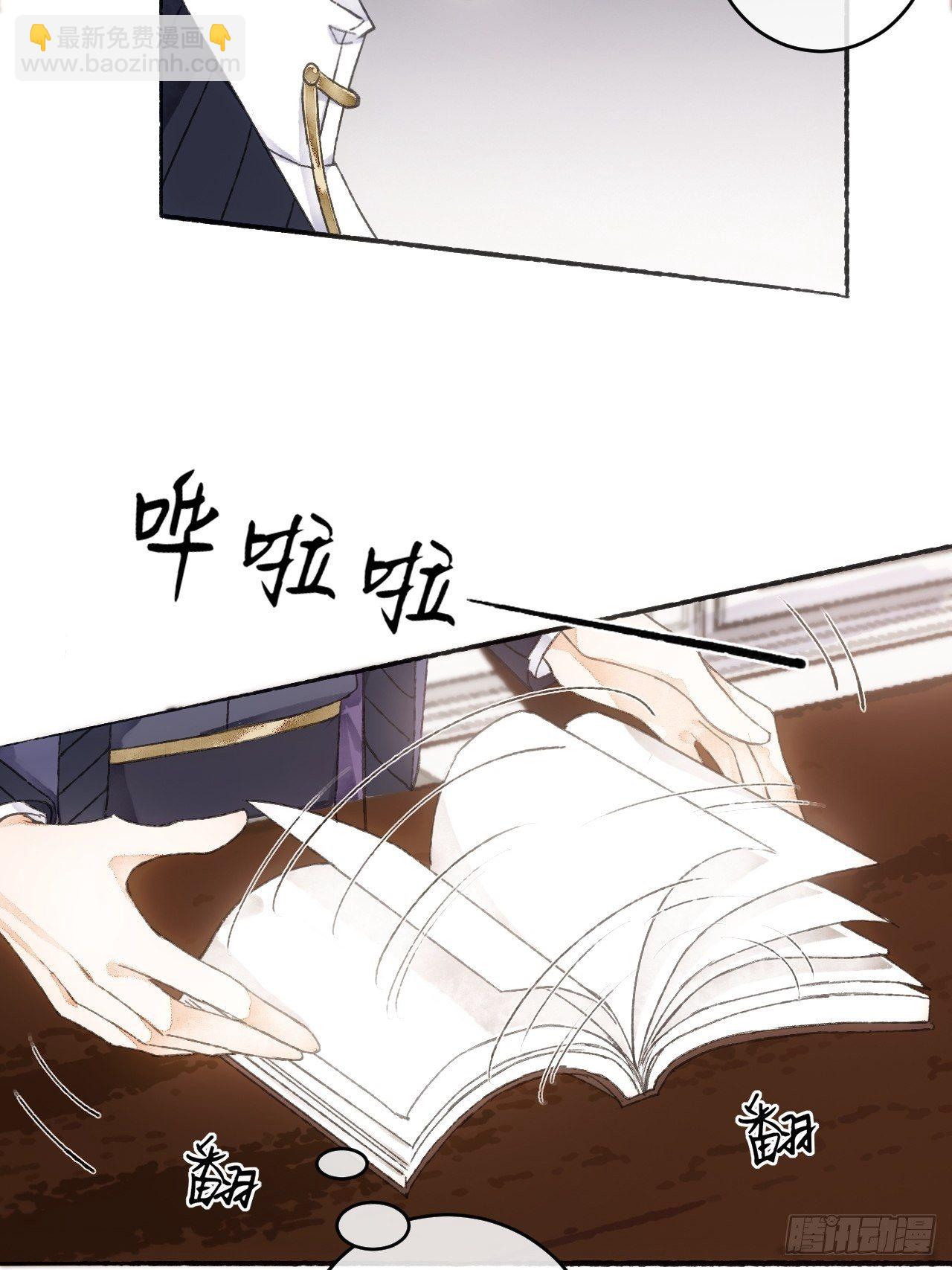 8话  搞钱不如造小孩16