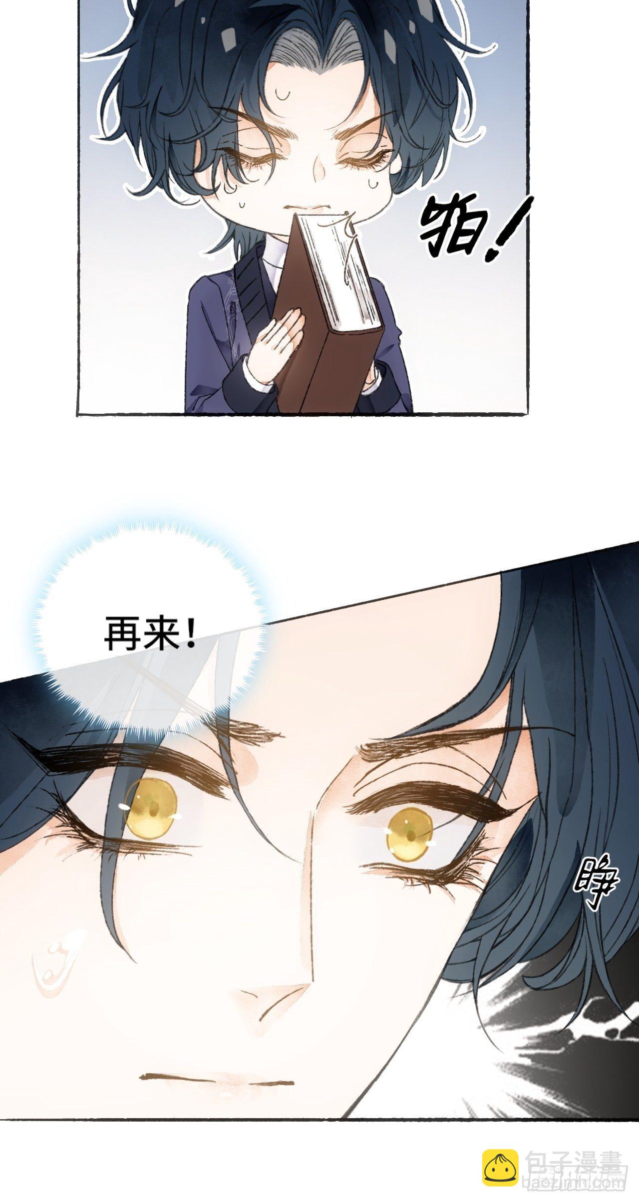 8话  搞钱不如造小孩19