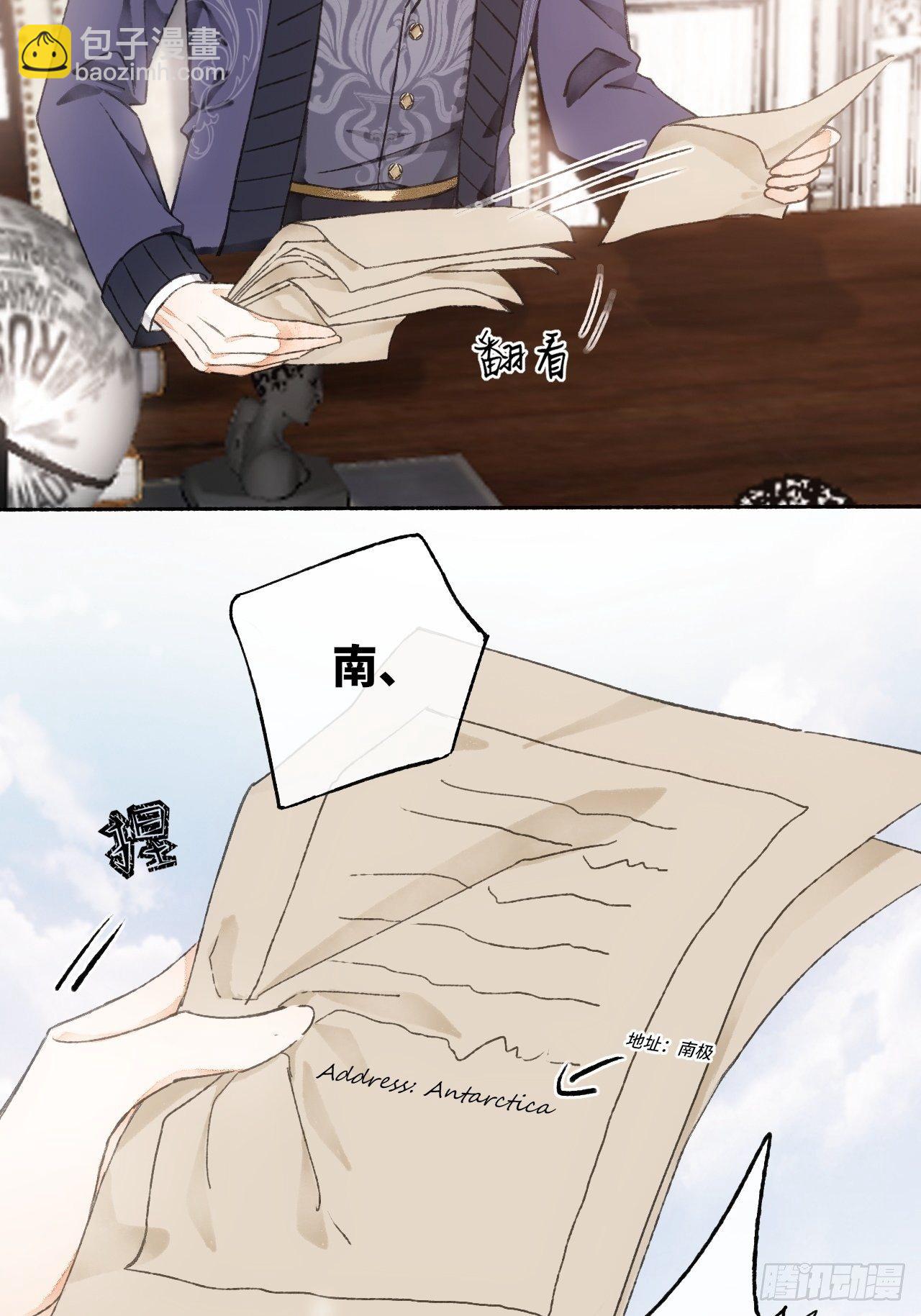 8话  搞钱不如造小孩23