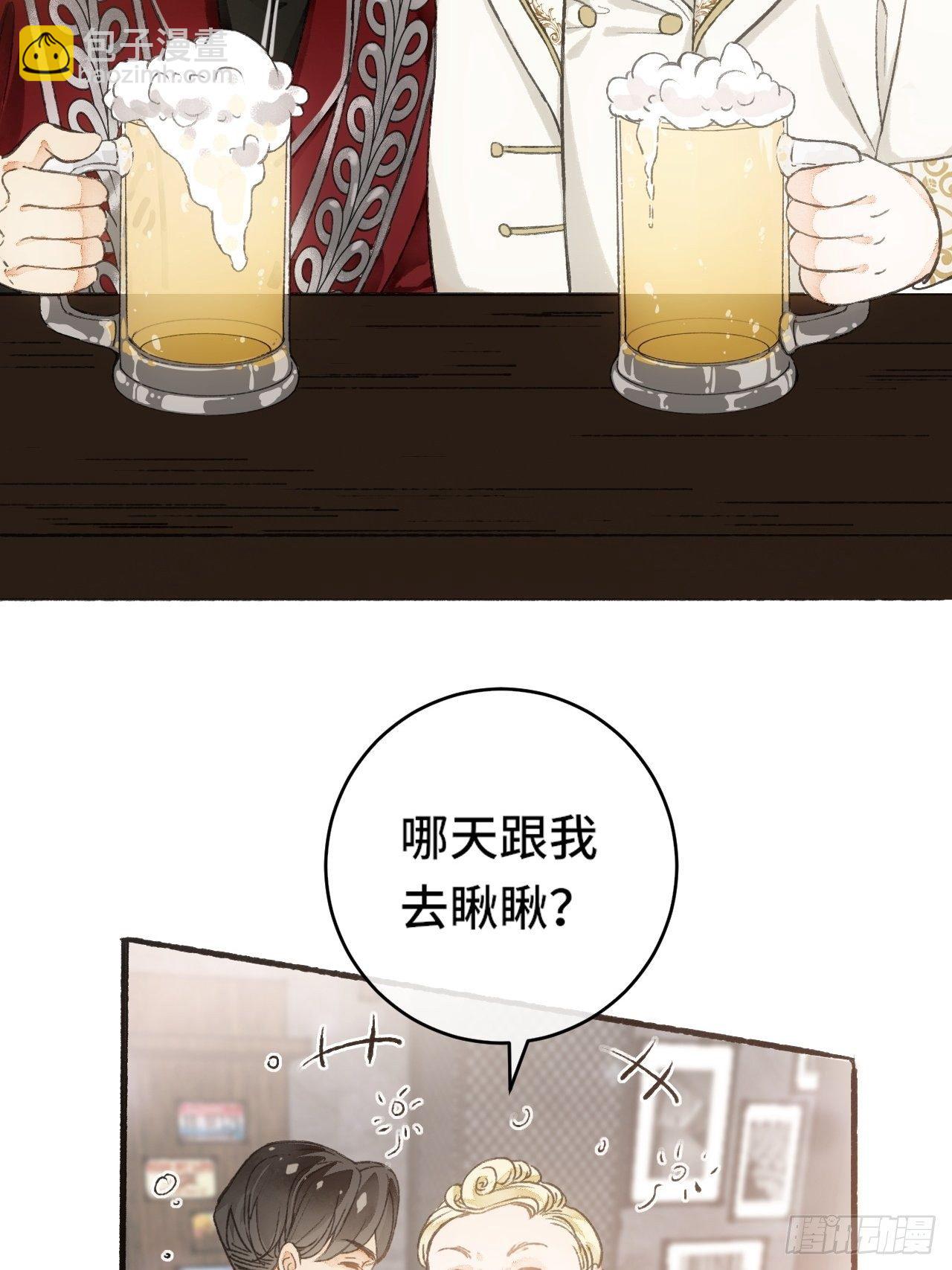 8话  搞钱不如造小孩28