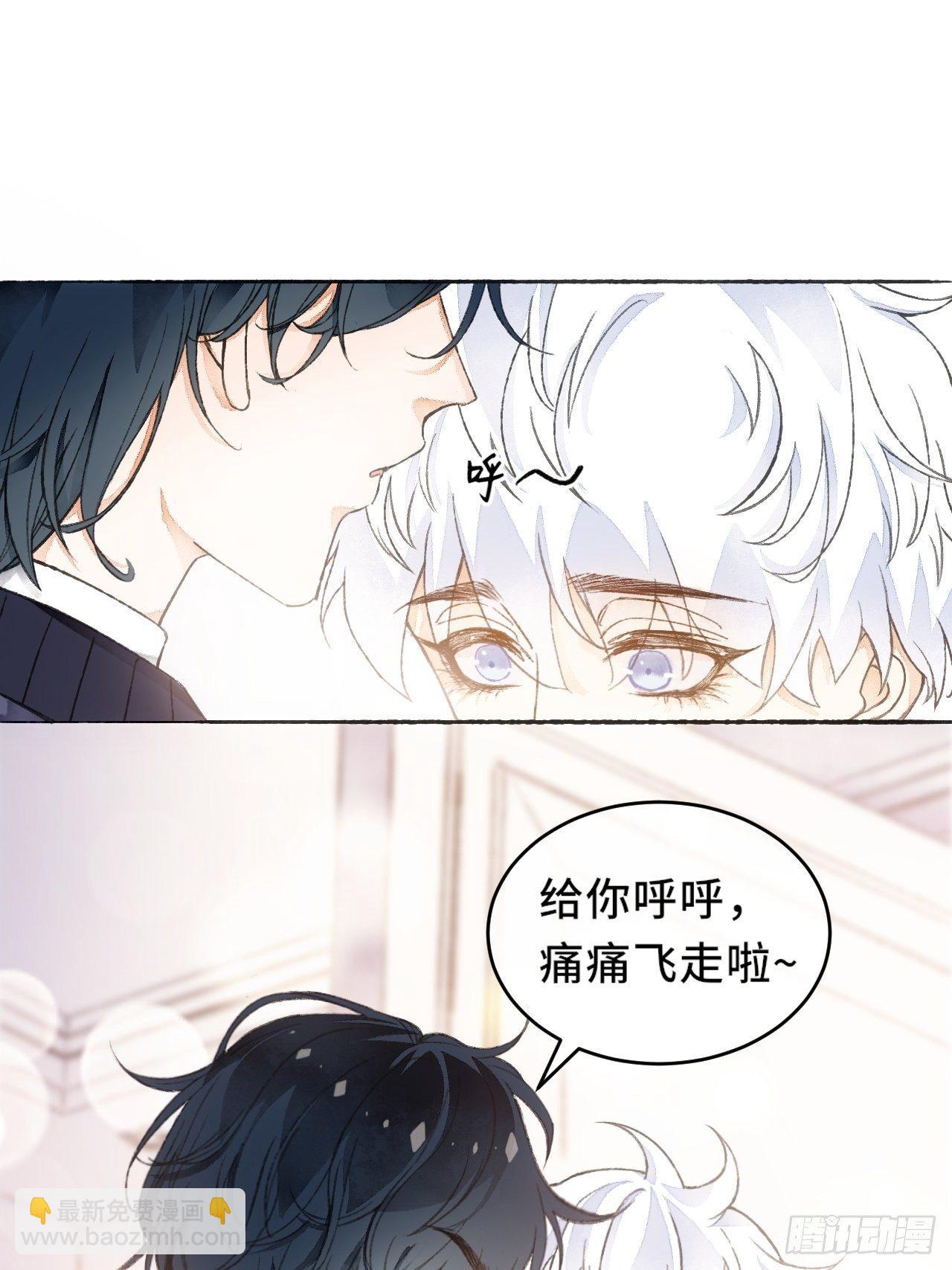 8话  搞钱不如造小孩40